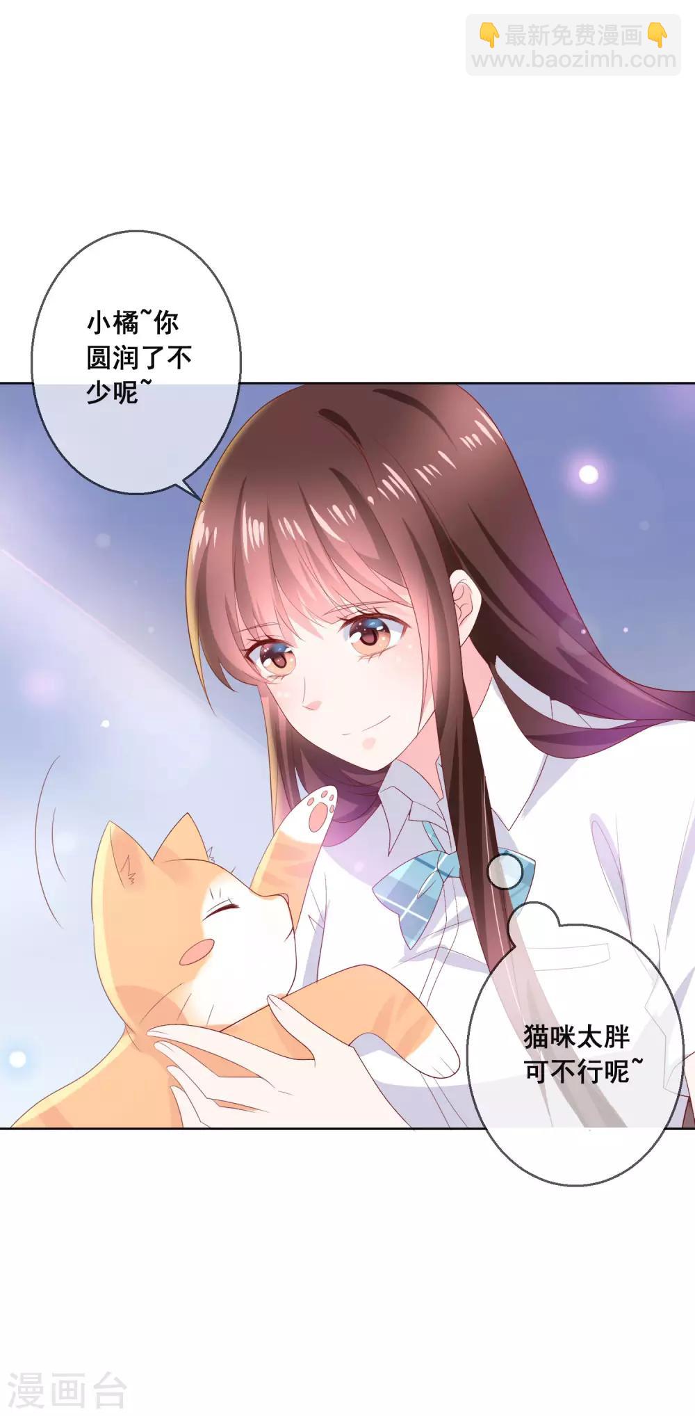 第125话 突如其来的约会30