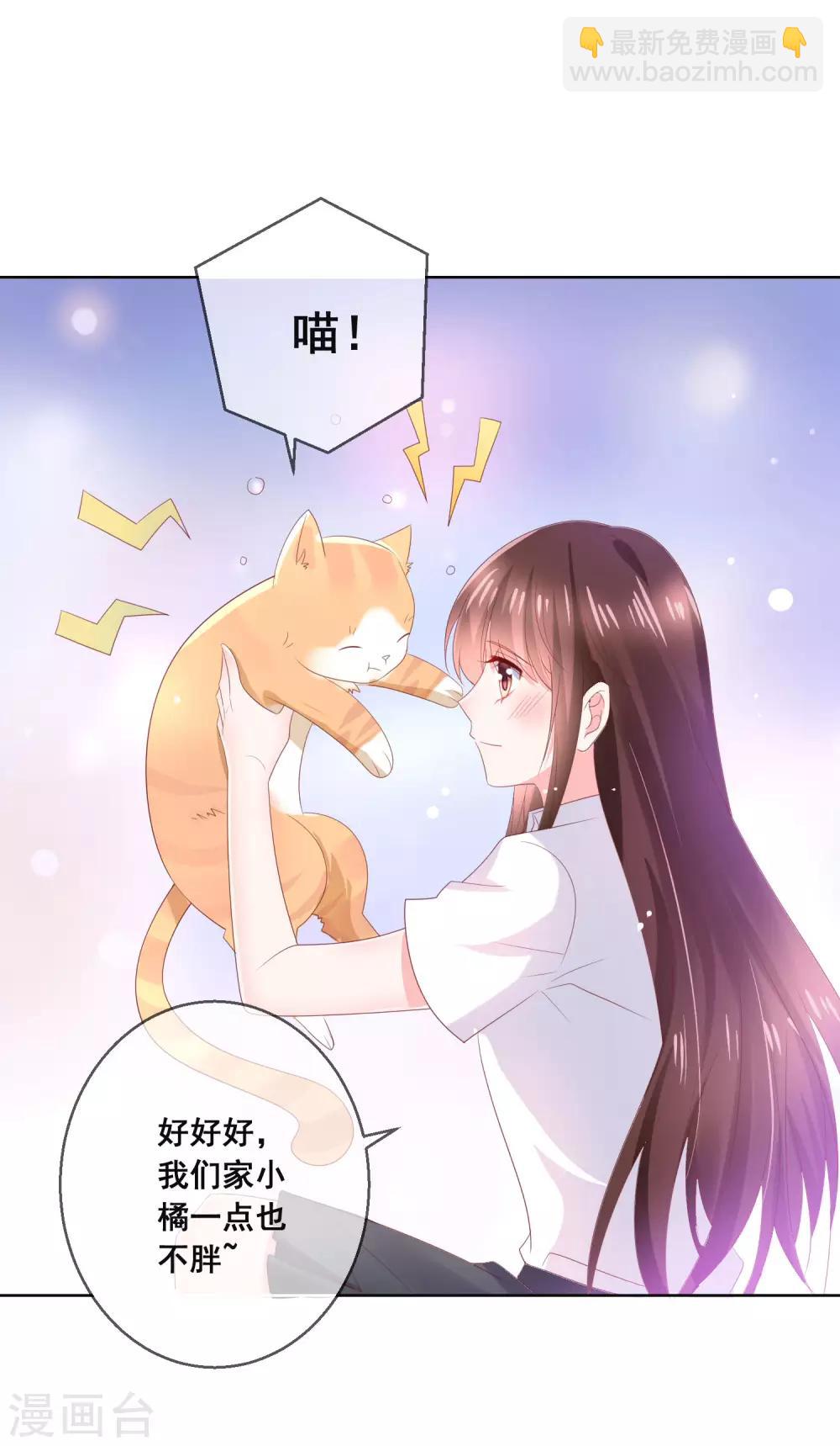 第125话 突如其来的约会31