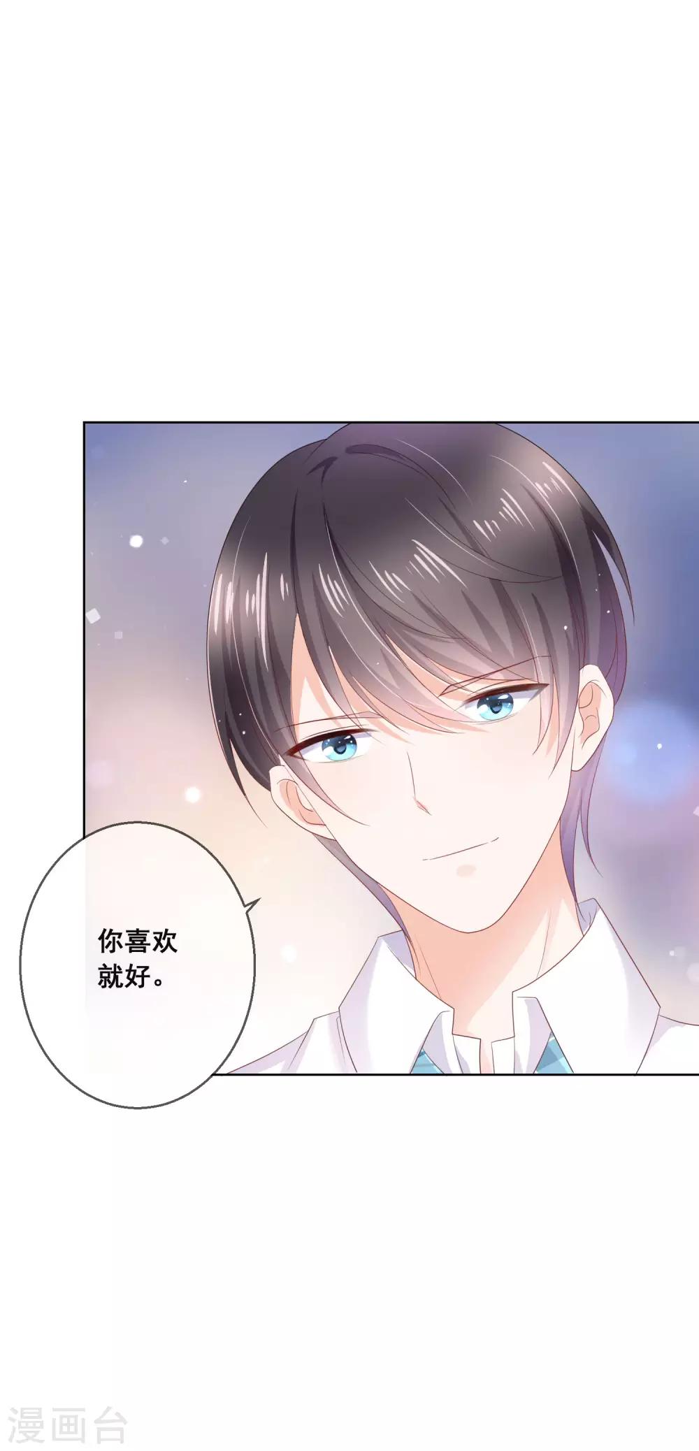第125话 突如其来的约会38