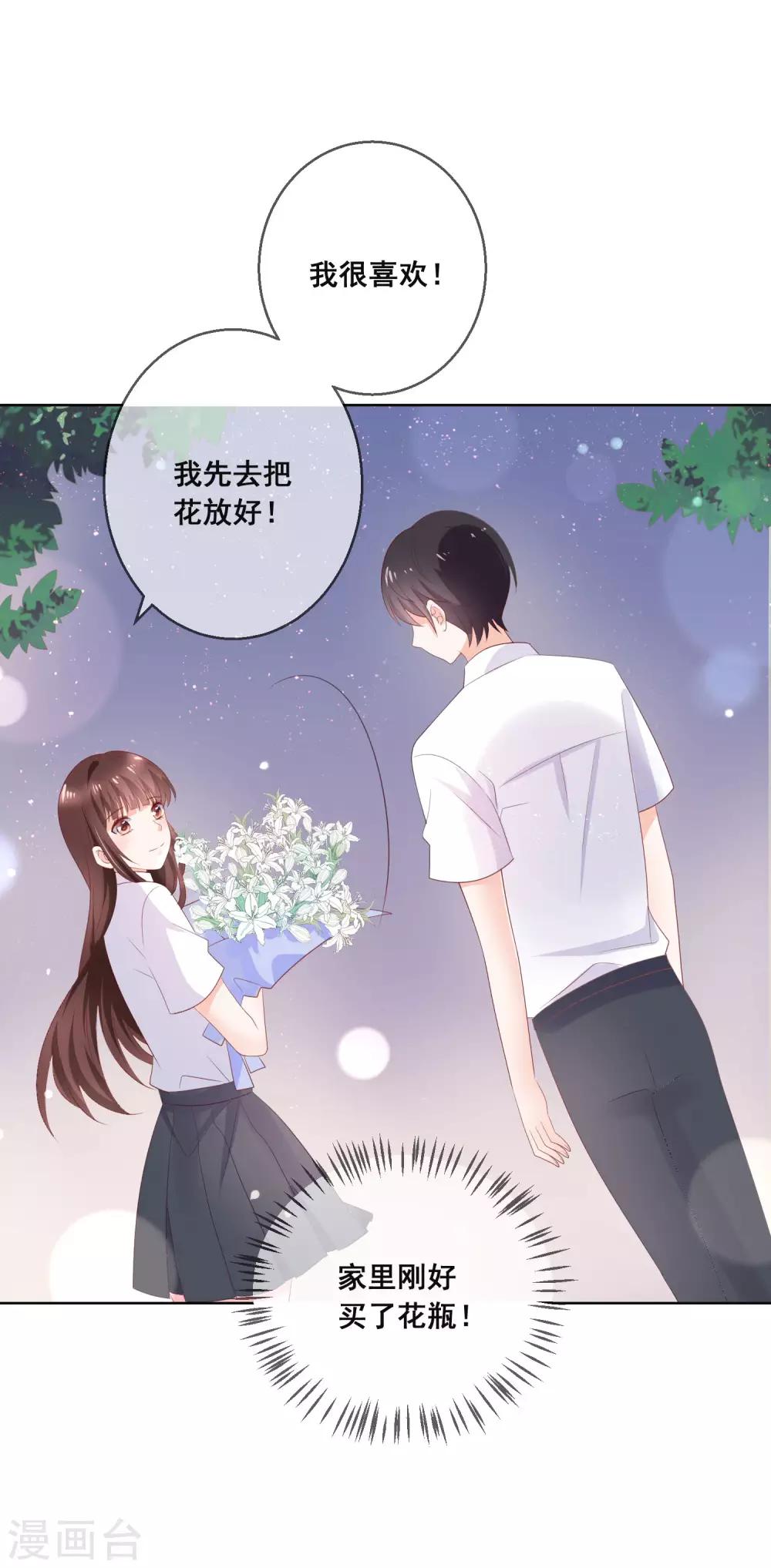 第125话 突如其来的约会39