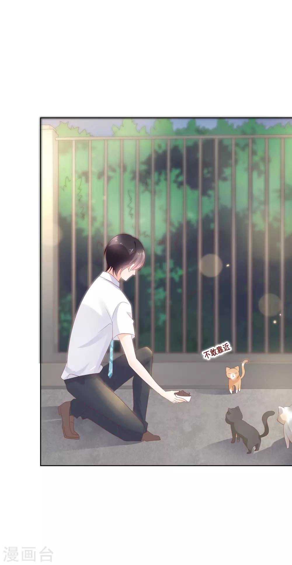 第125话 突如其来的约会42