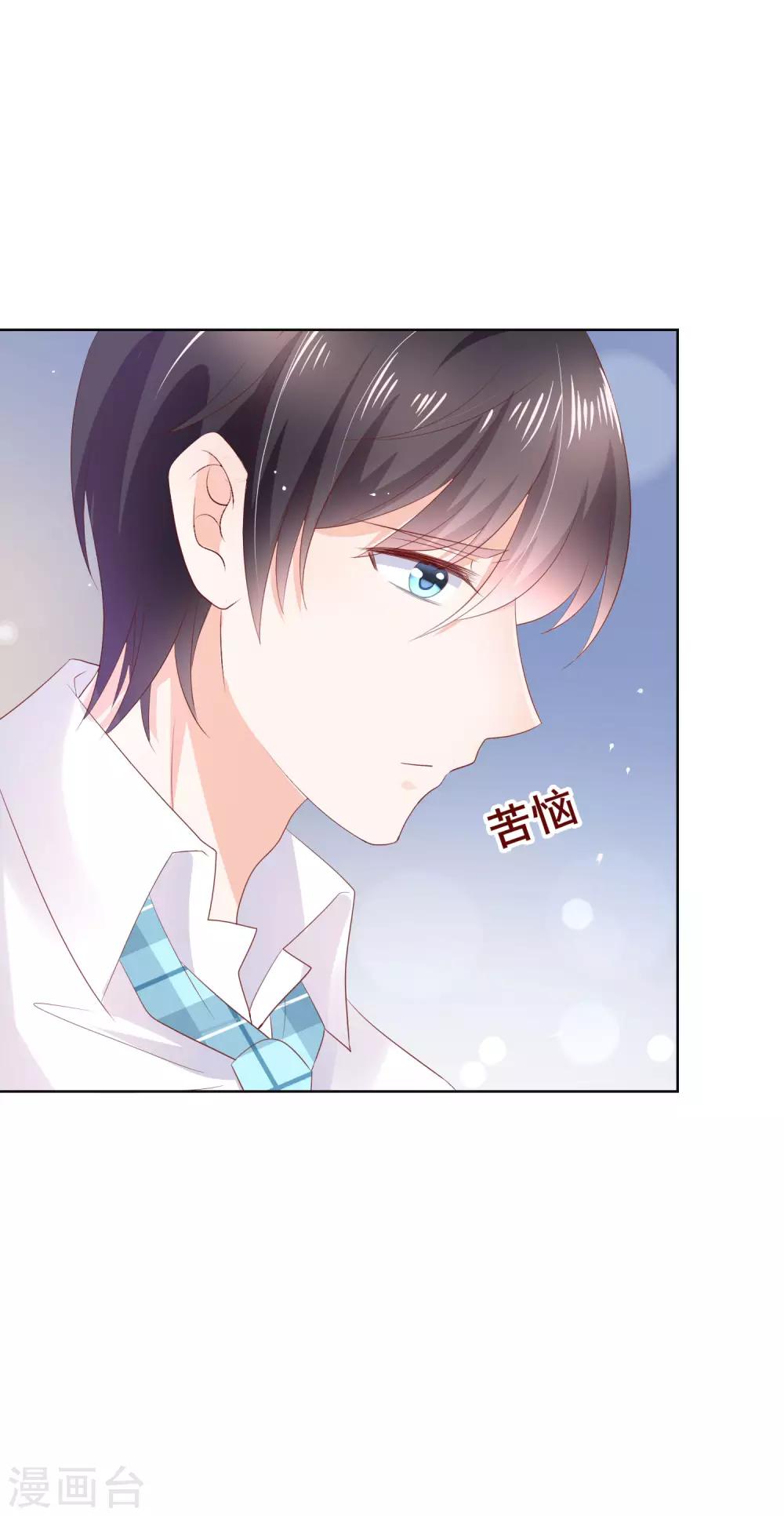 第125话 突如其来的约会43