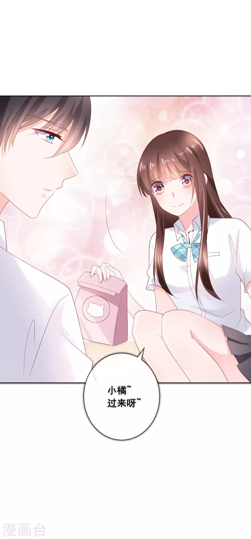 第125话 突如其来的约会45