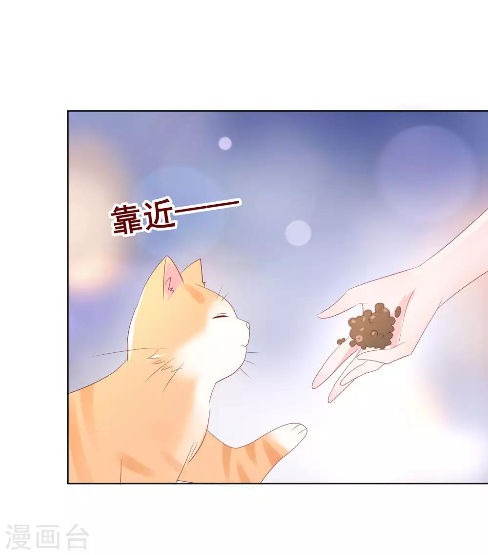 第125话 突如其来的约会46