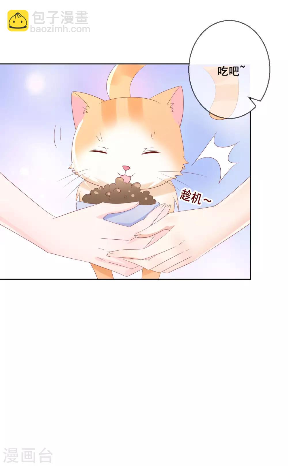 第125话 突如其来的约会47