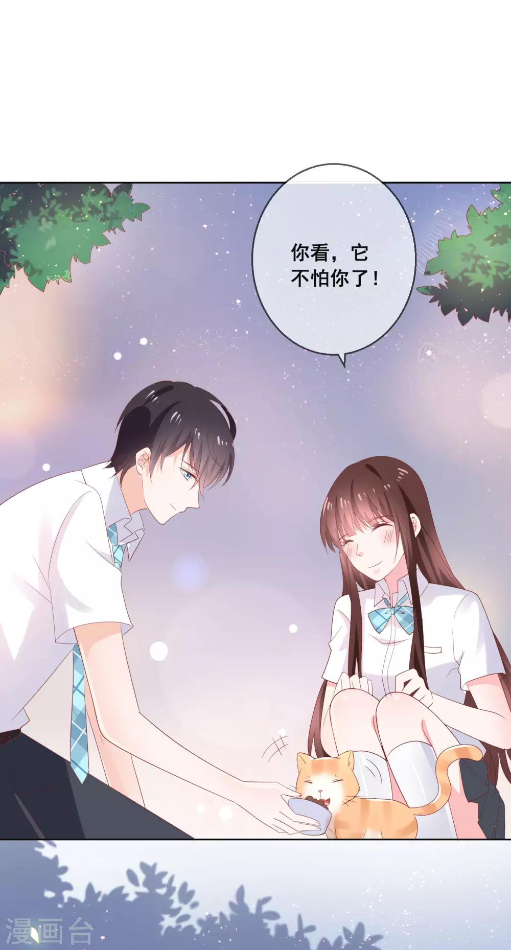 第125话 突如其来的约会48