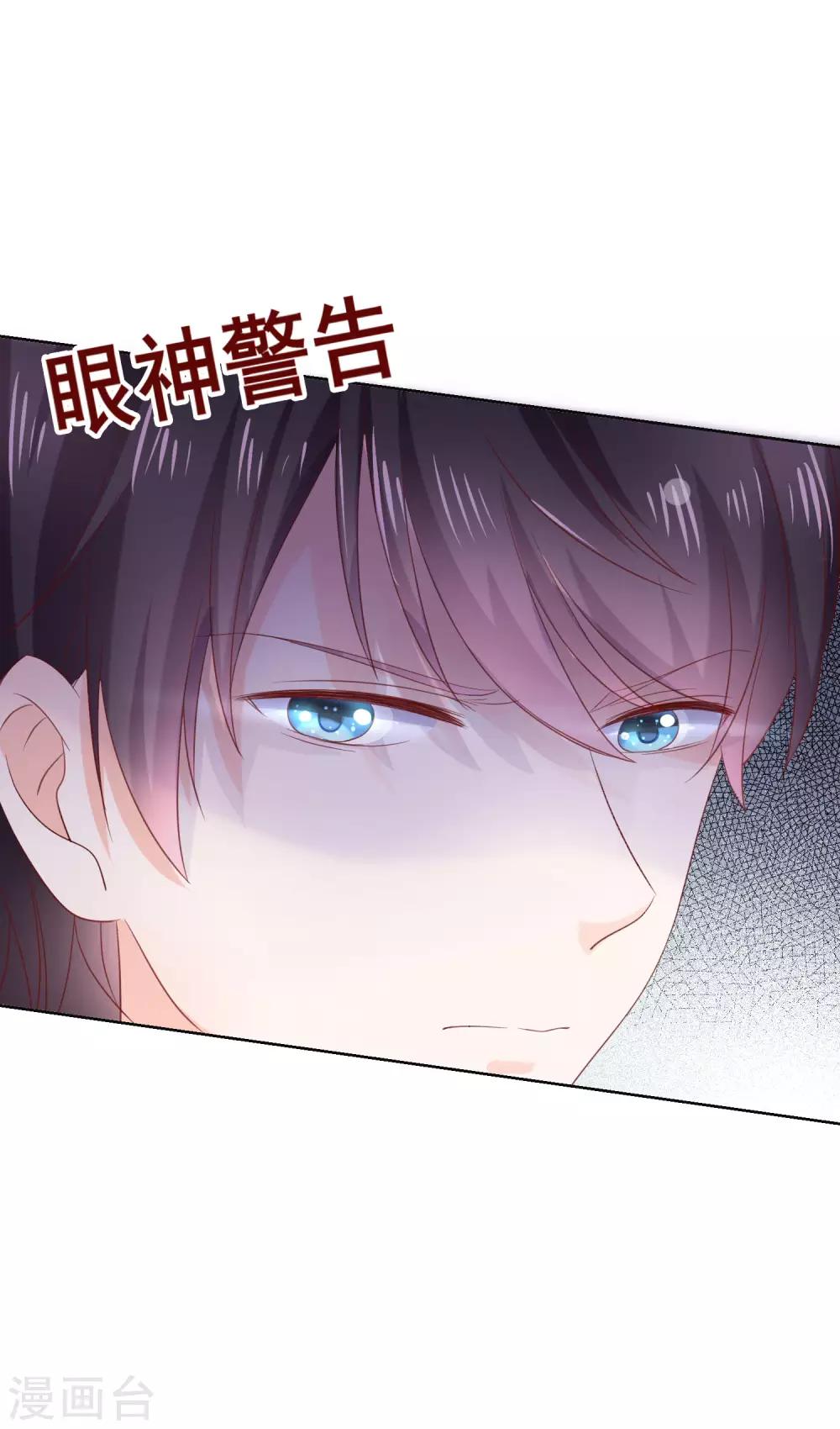 第125话 突如其来的约会6