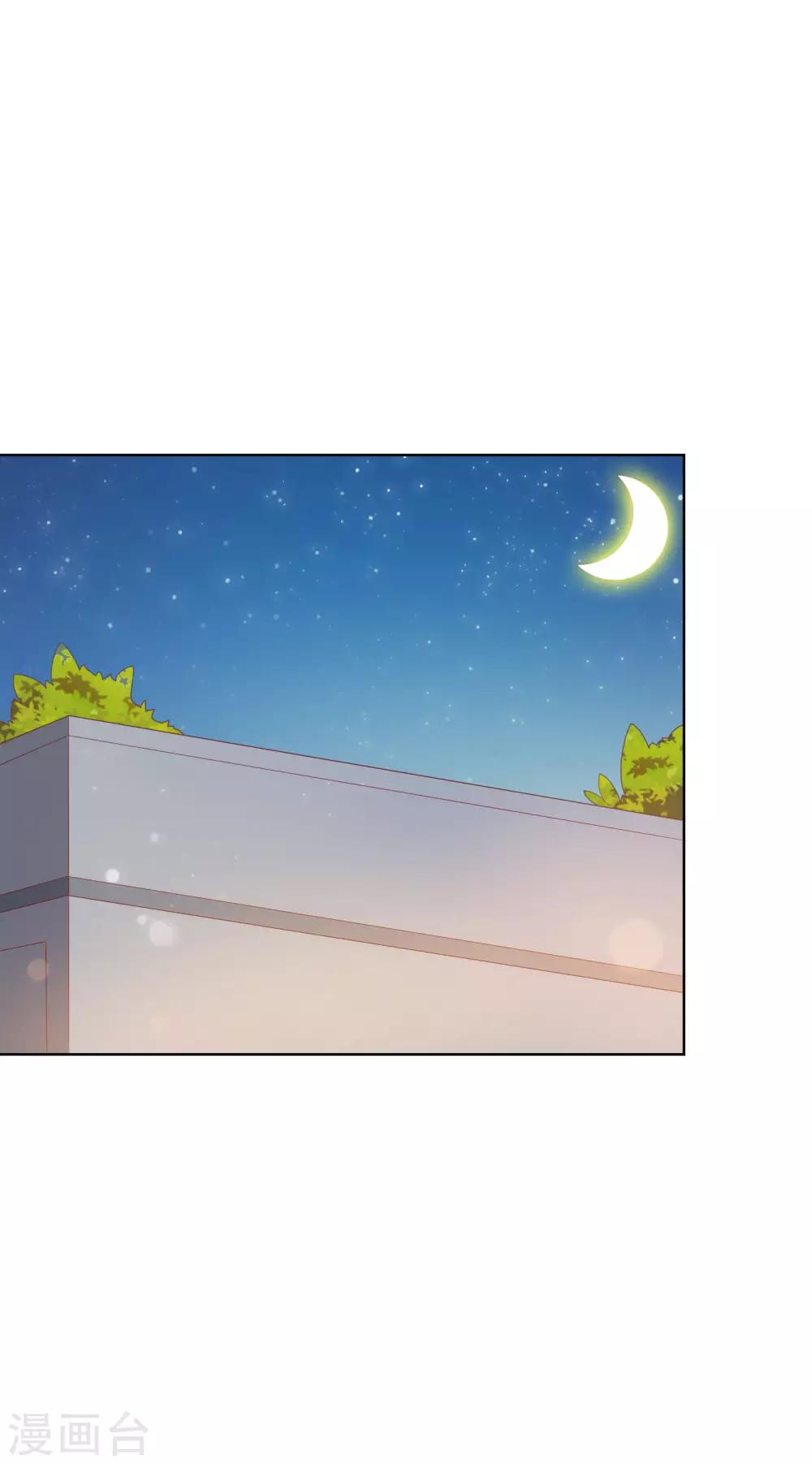 第129话 舞会上的衣服1