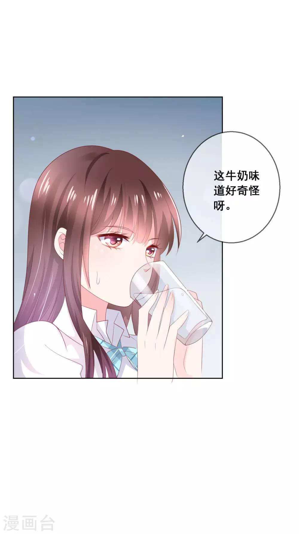 第129话 舞会上的衣服11