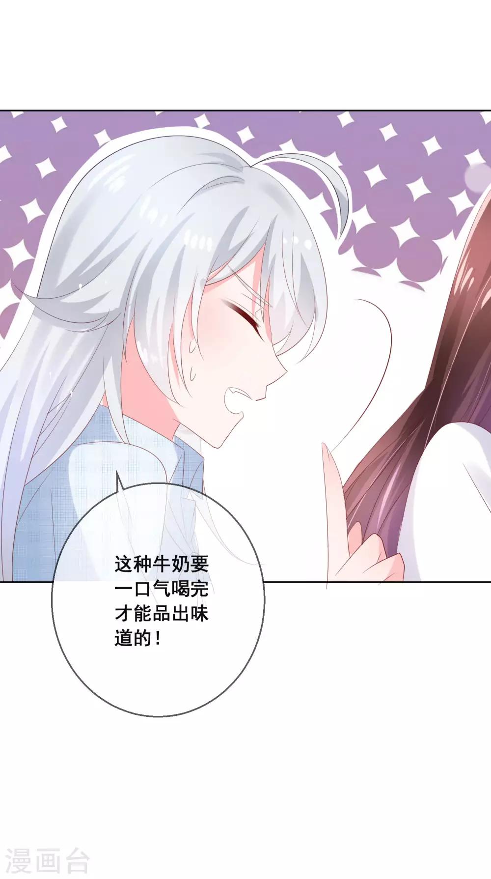 第129话 舞会上的衣服12