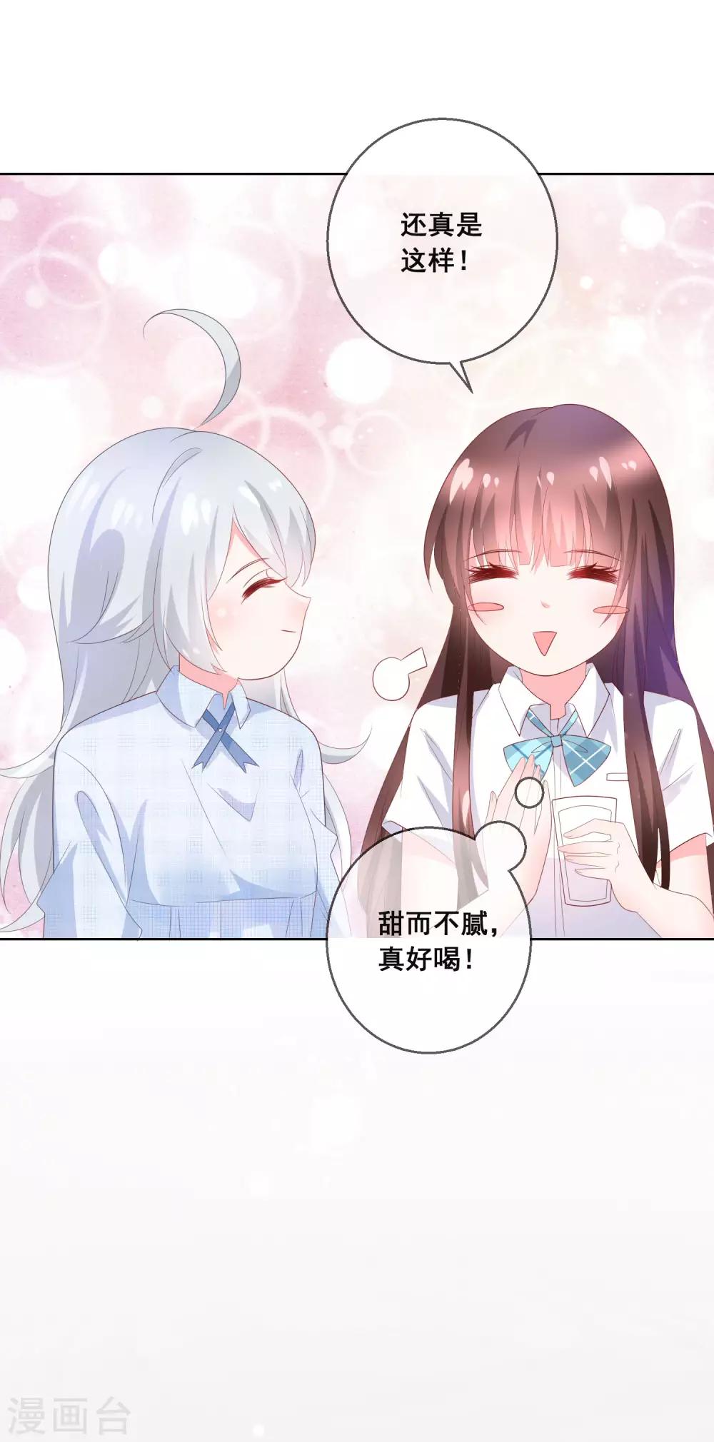 第129话 舞会上的衣服13