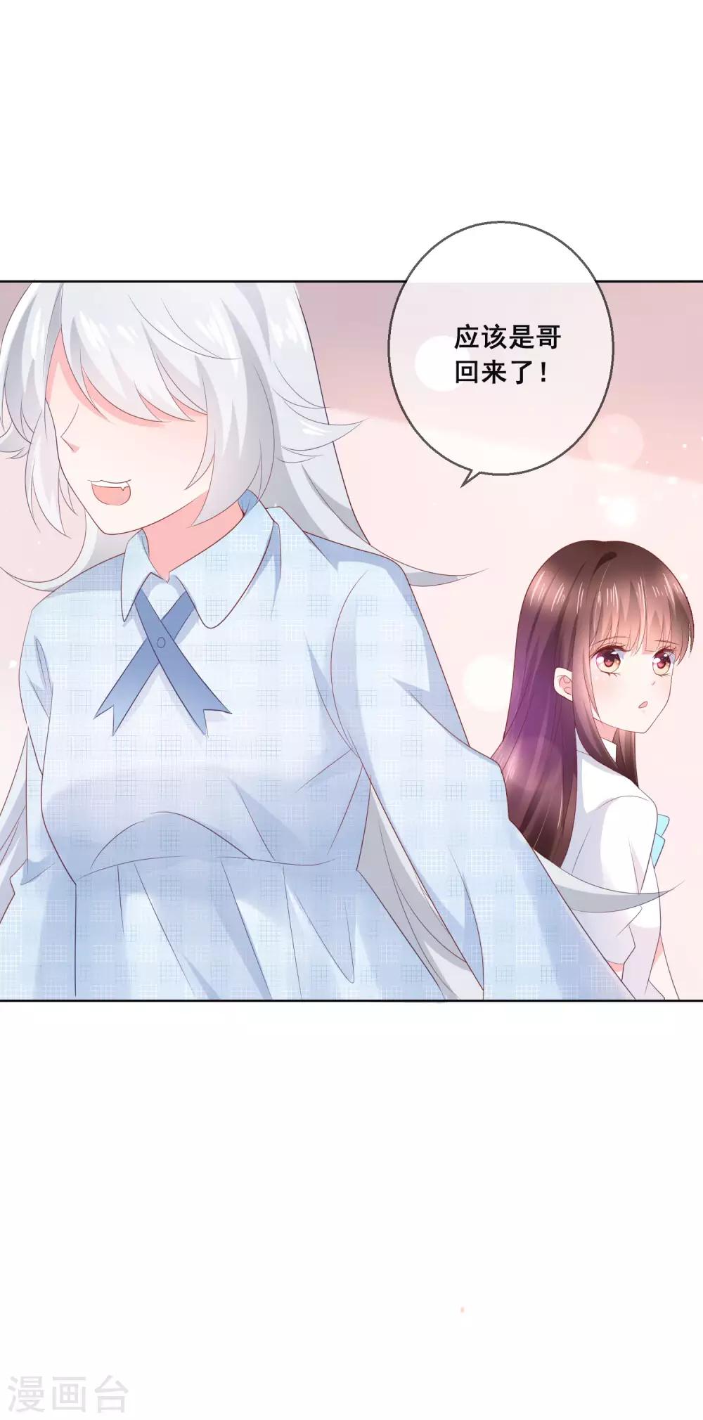 第129话 舞会上的衣服16