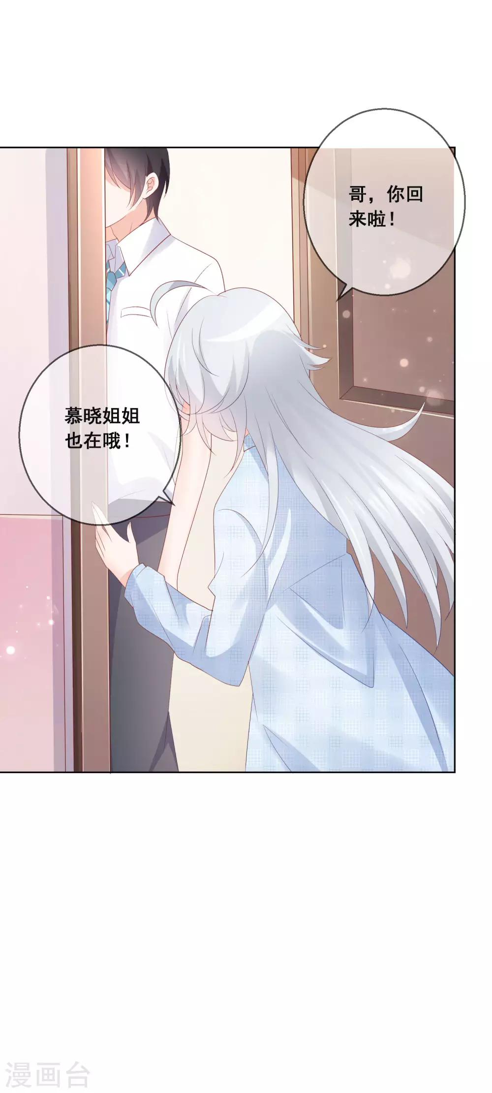 第129话 舞会上的衣服17