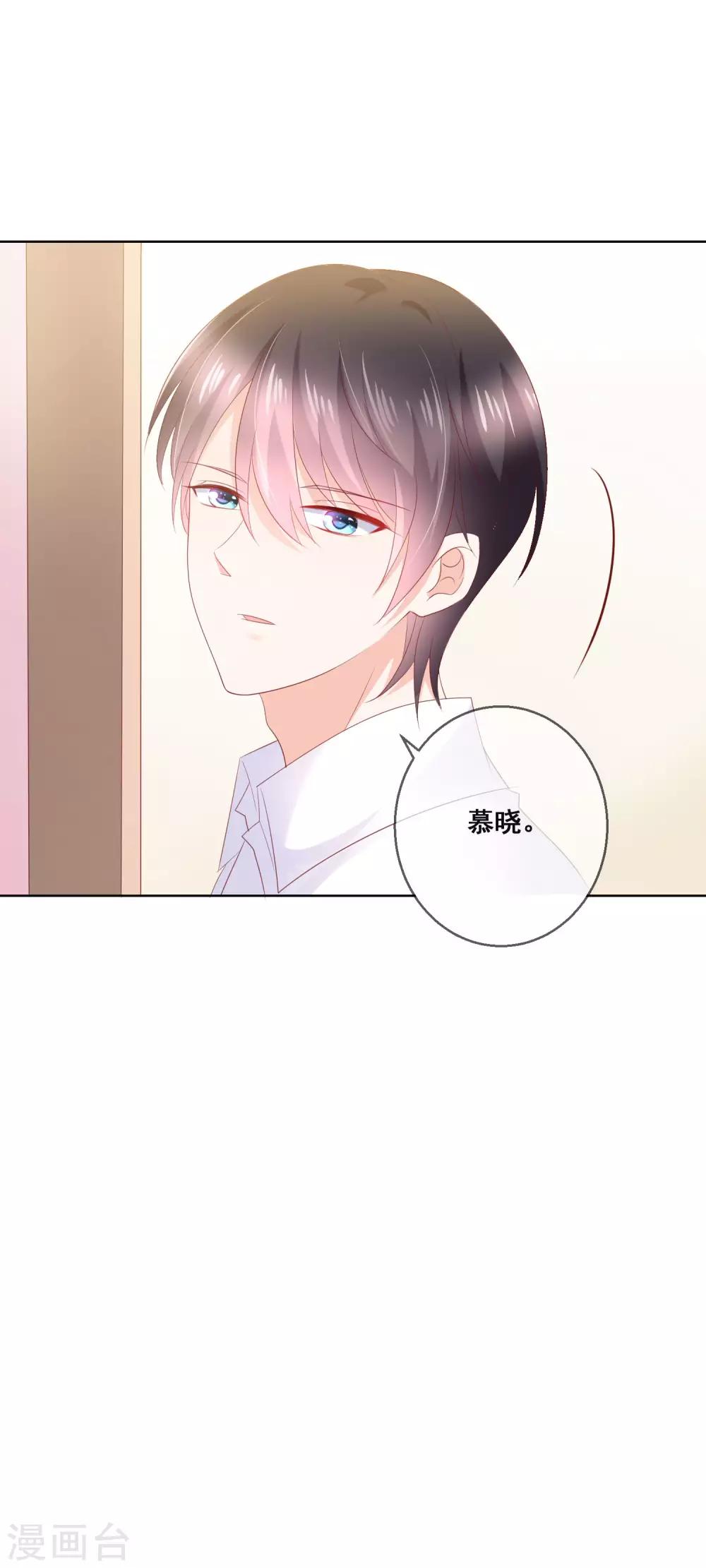 第129话 舞会上的衣服18