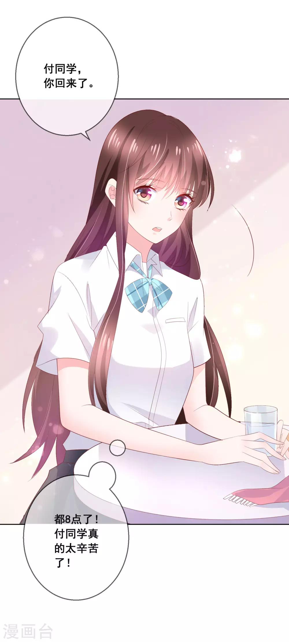 第129话 舞会上的衣服19