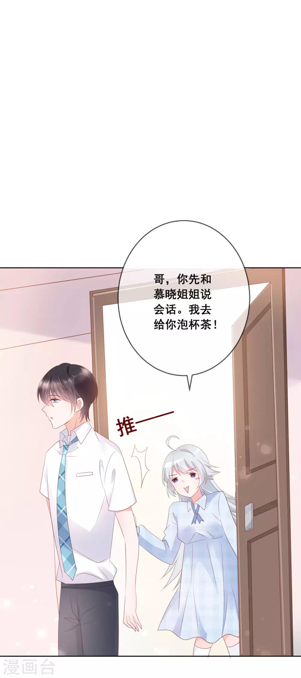 第129话 舞会上的衣服20