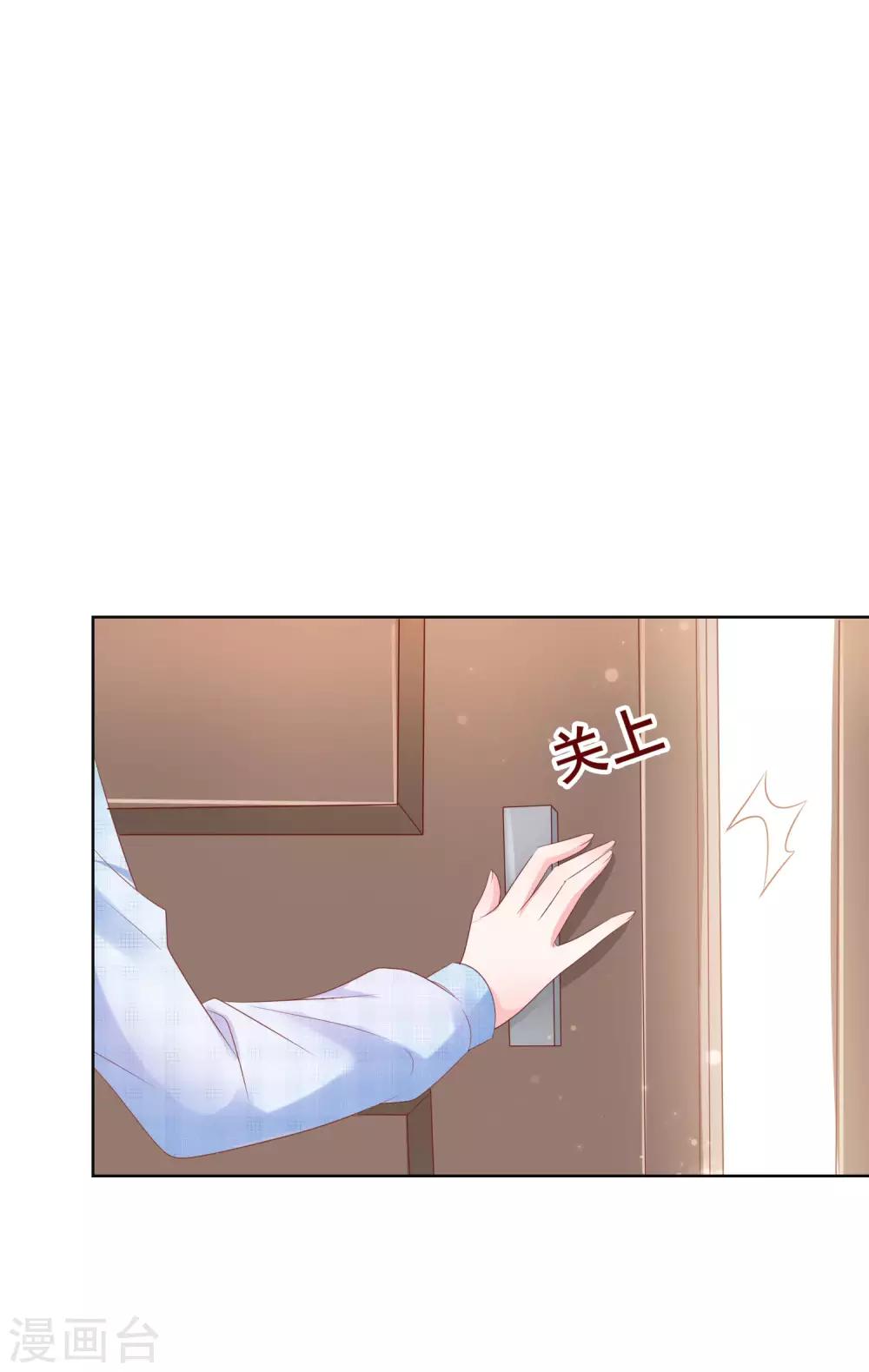 第129话 舞会上的衣服21