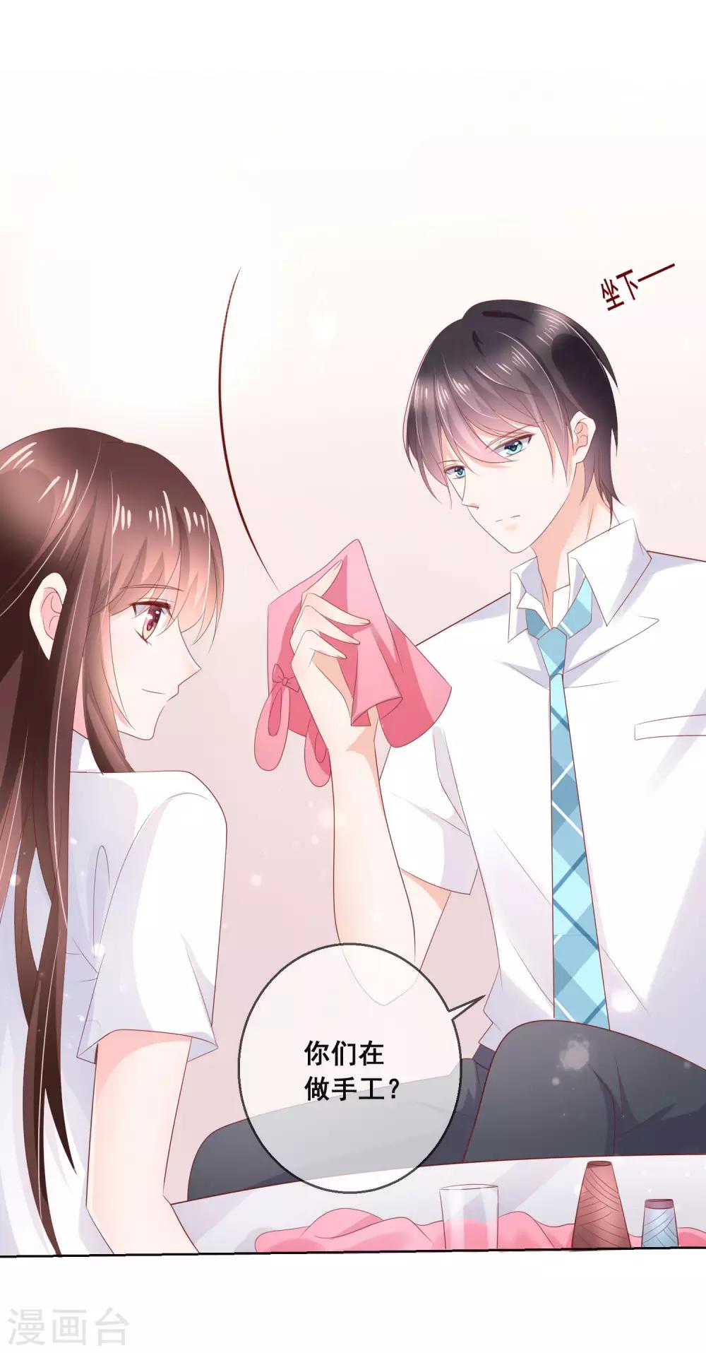 第129话 舞会上的衣服22