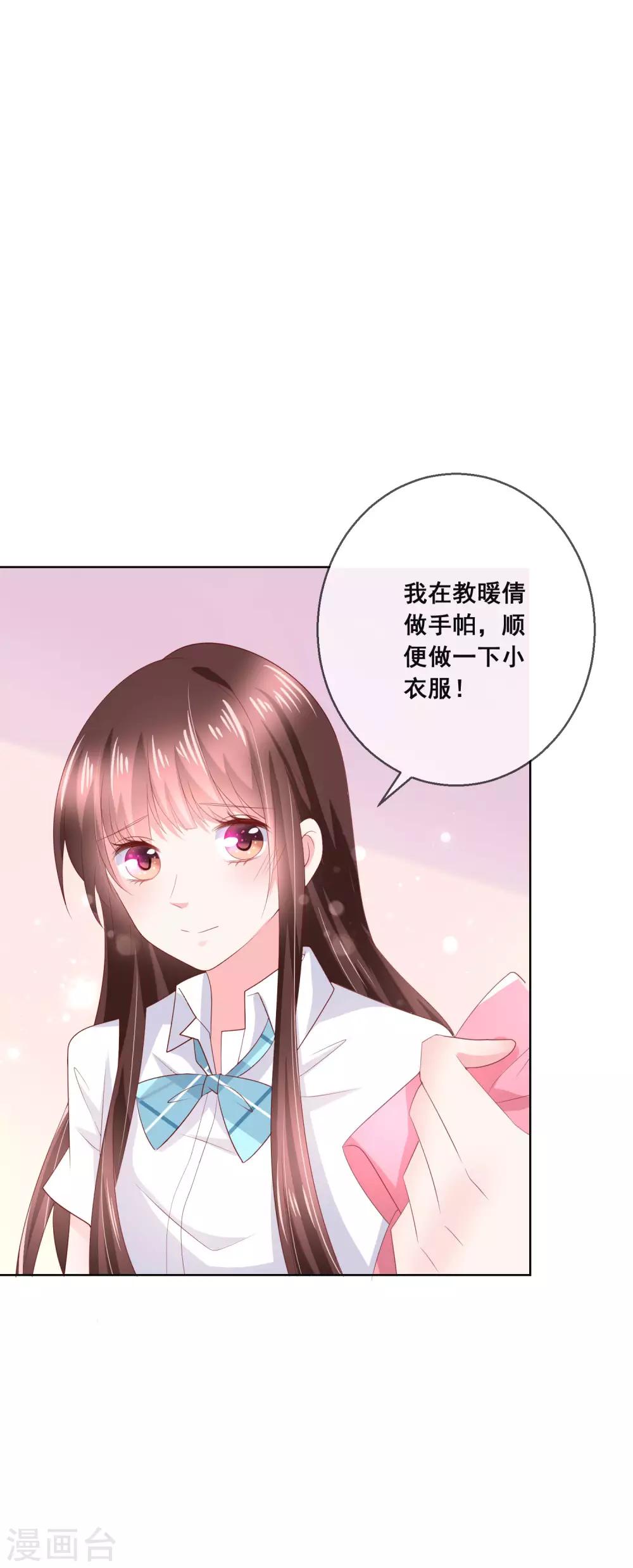 第129话 舞会上的衣服23