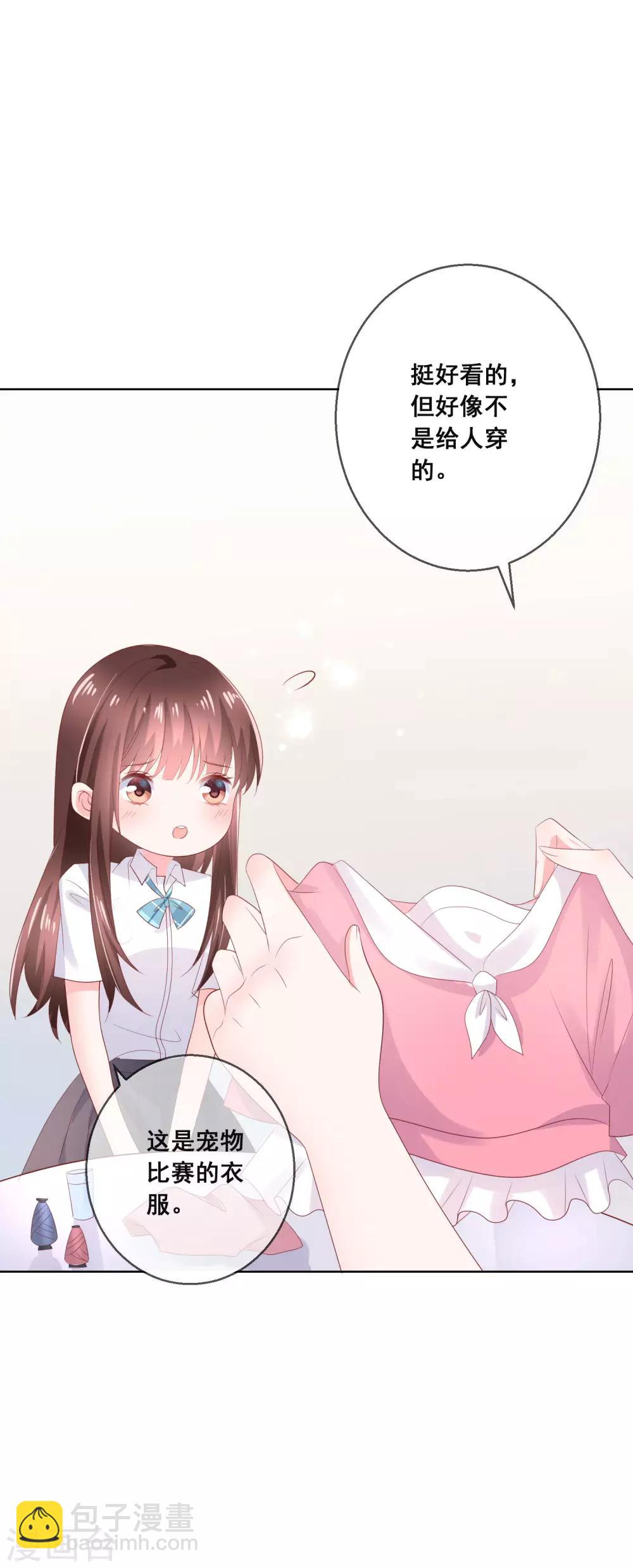 第129话 舞会上的衣服24