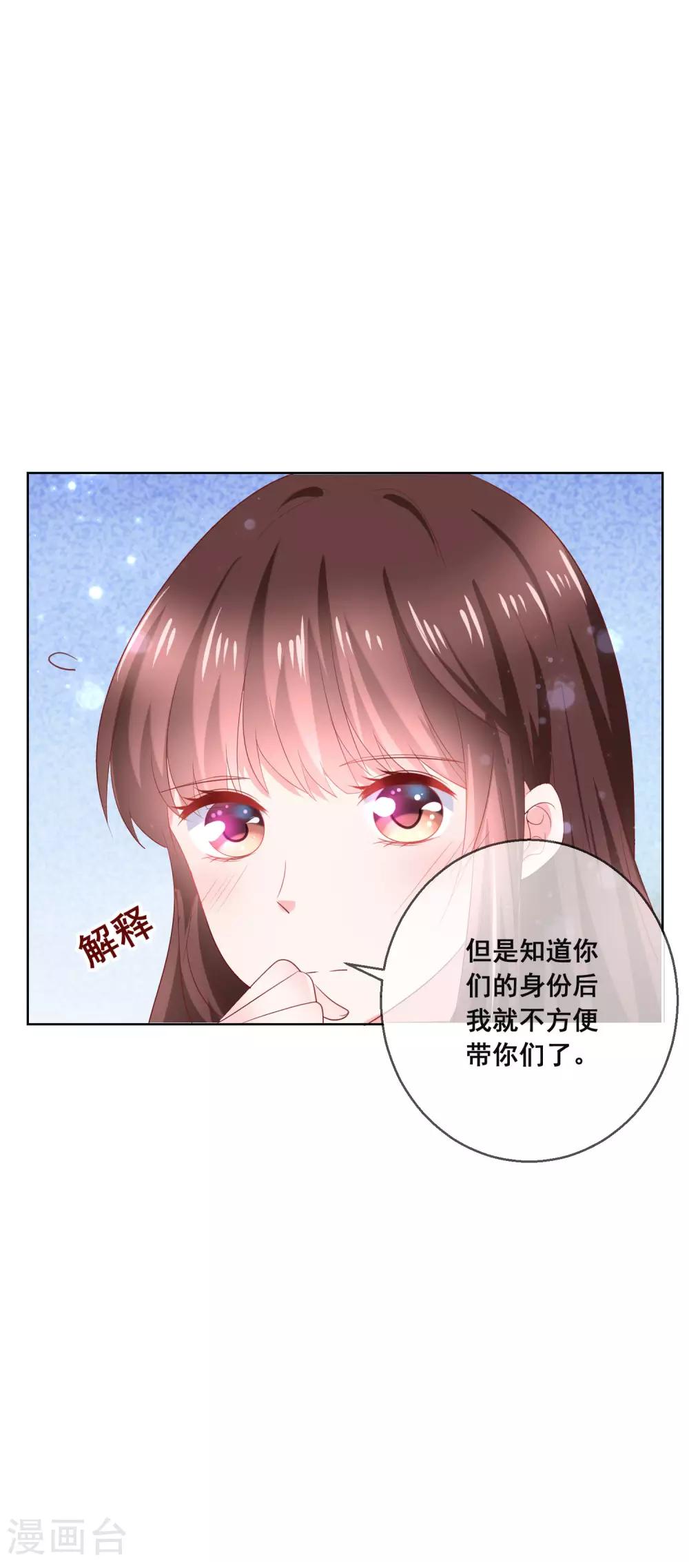 第129话 舞会上的衣服26