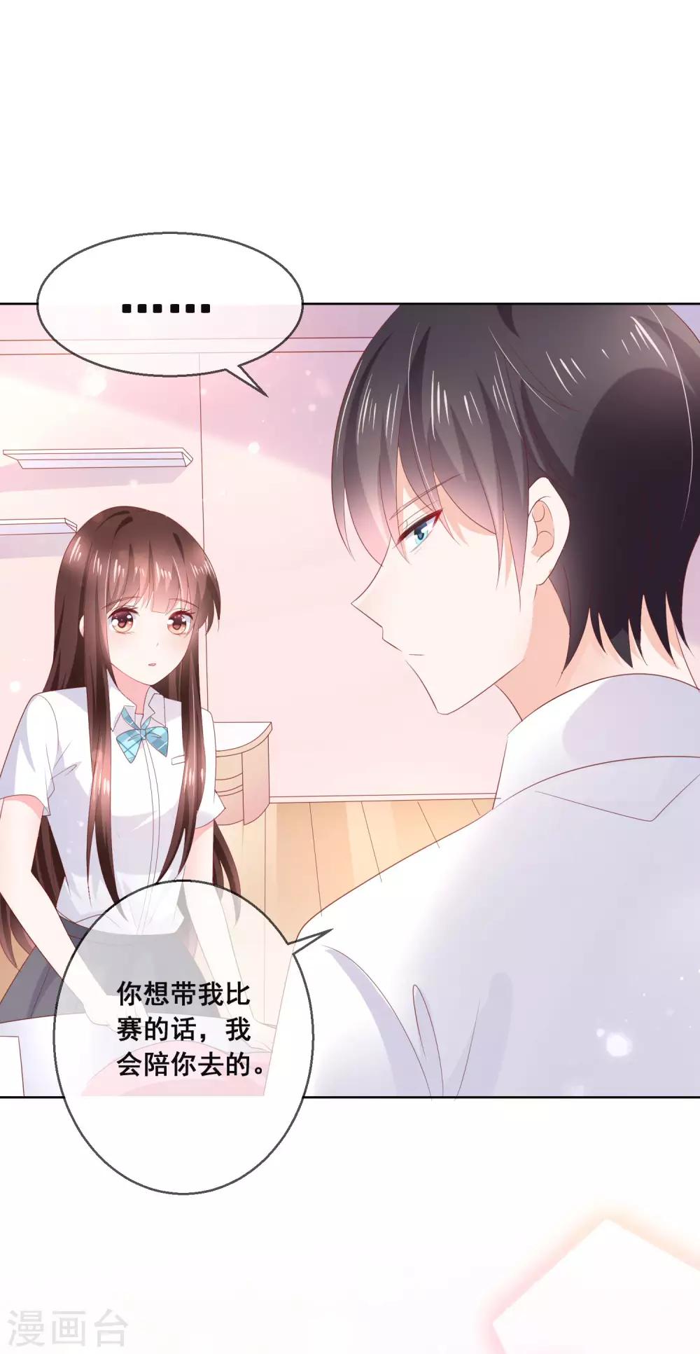 第129话 舞会上的衣服27