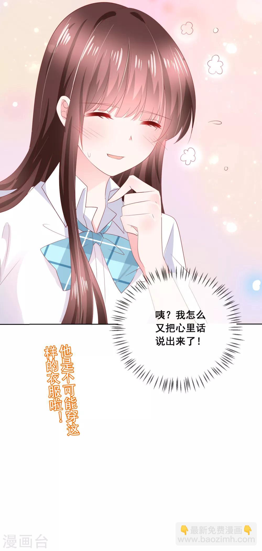 第129话 舞会上的衣服29