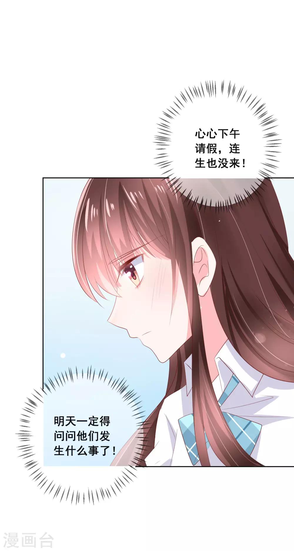 第129话 舞会上的衣服4