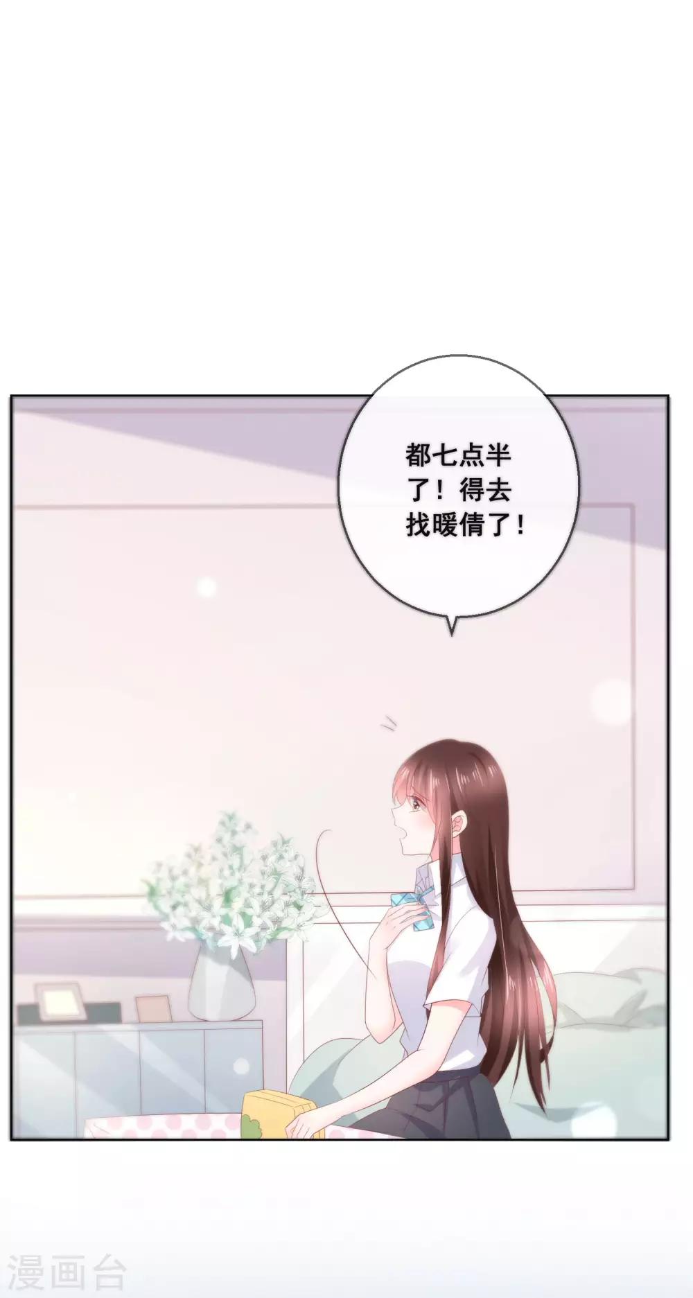 第129话 舞会上的衣服5
