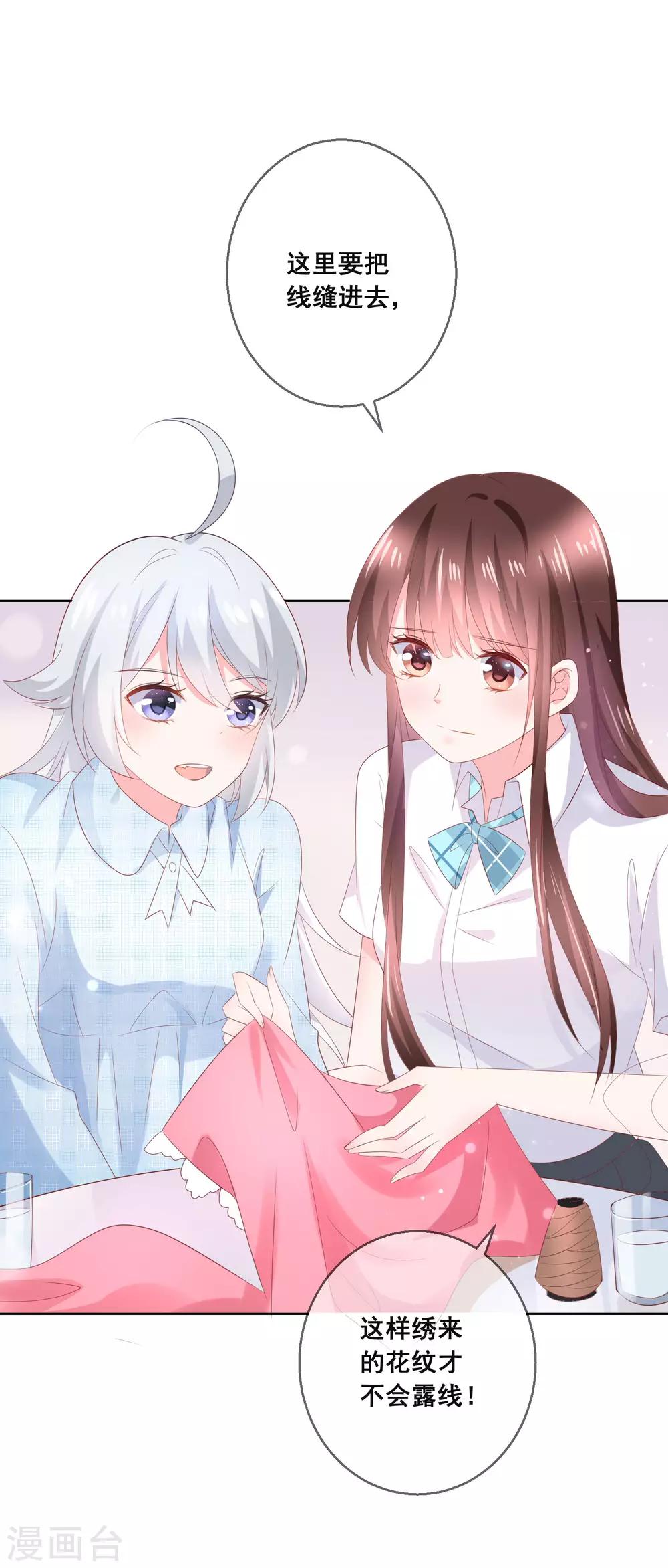 第129话 舞会上的衣服7