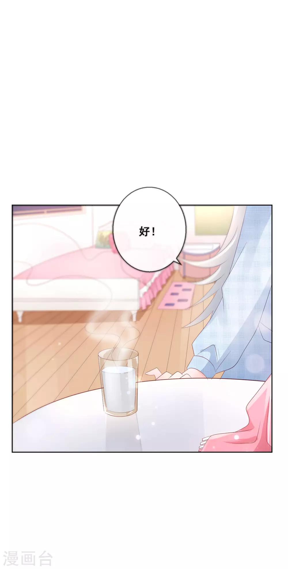 第129话 舞会上的衣服8