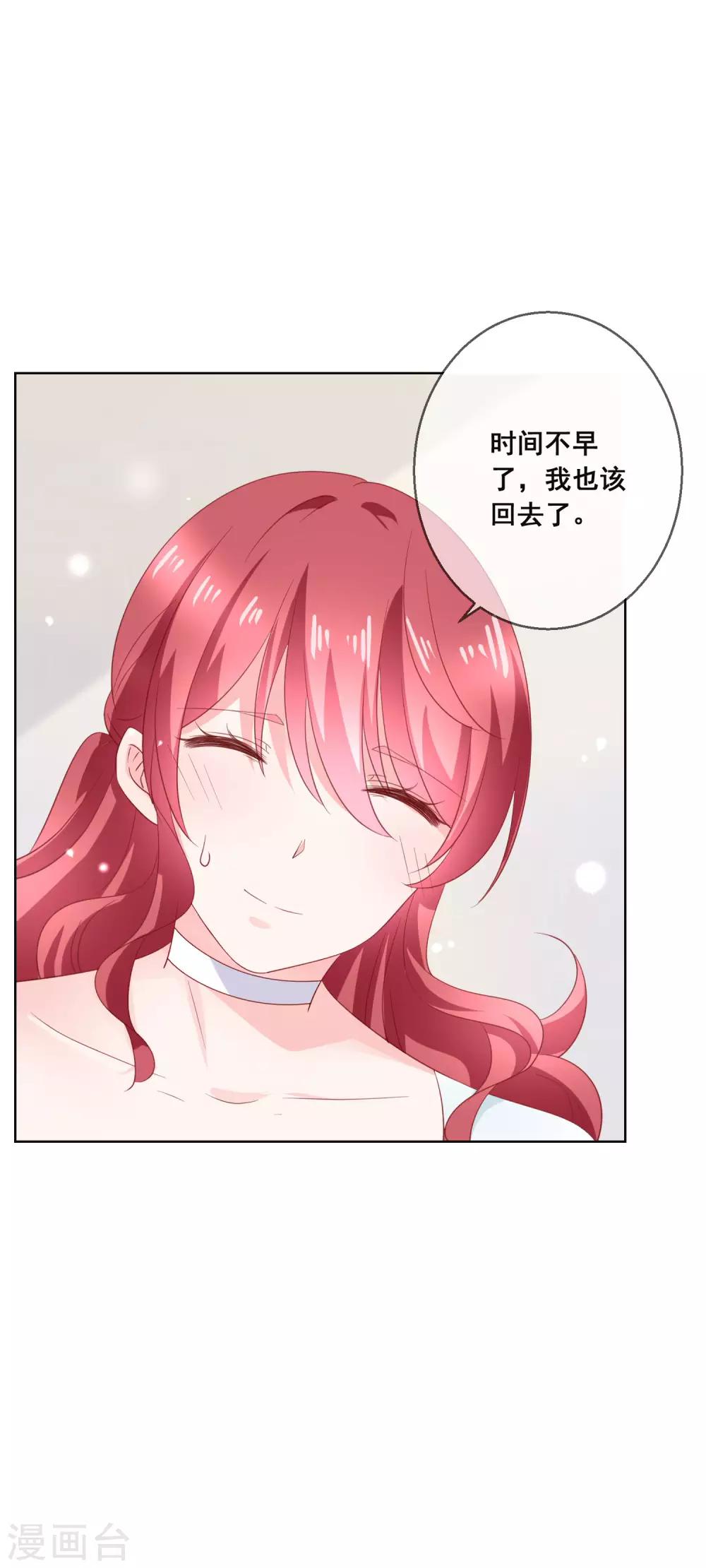 第131话 学校里潜在的危险10