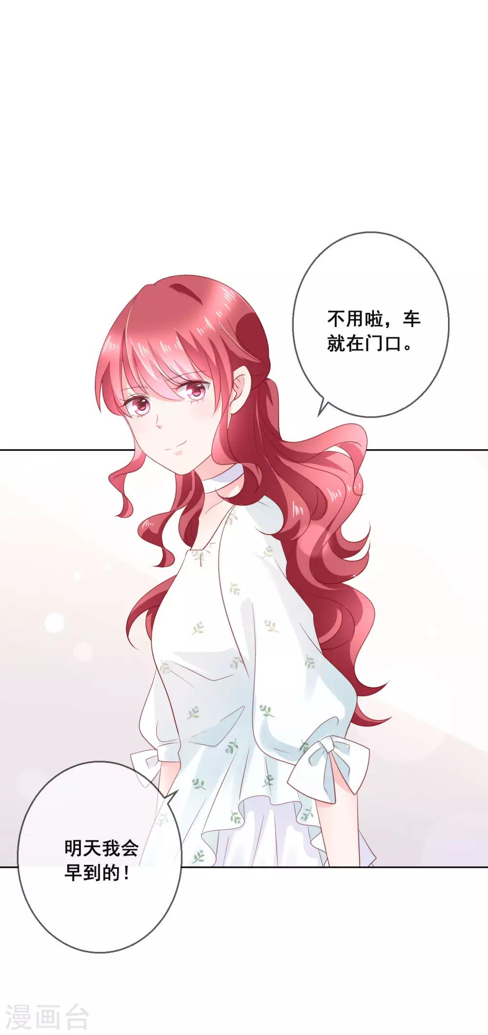 第131话 学校里潜在的危险12