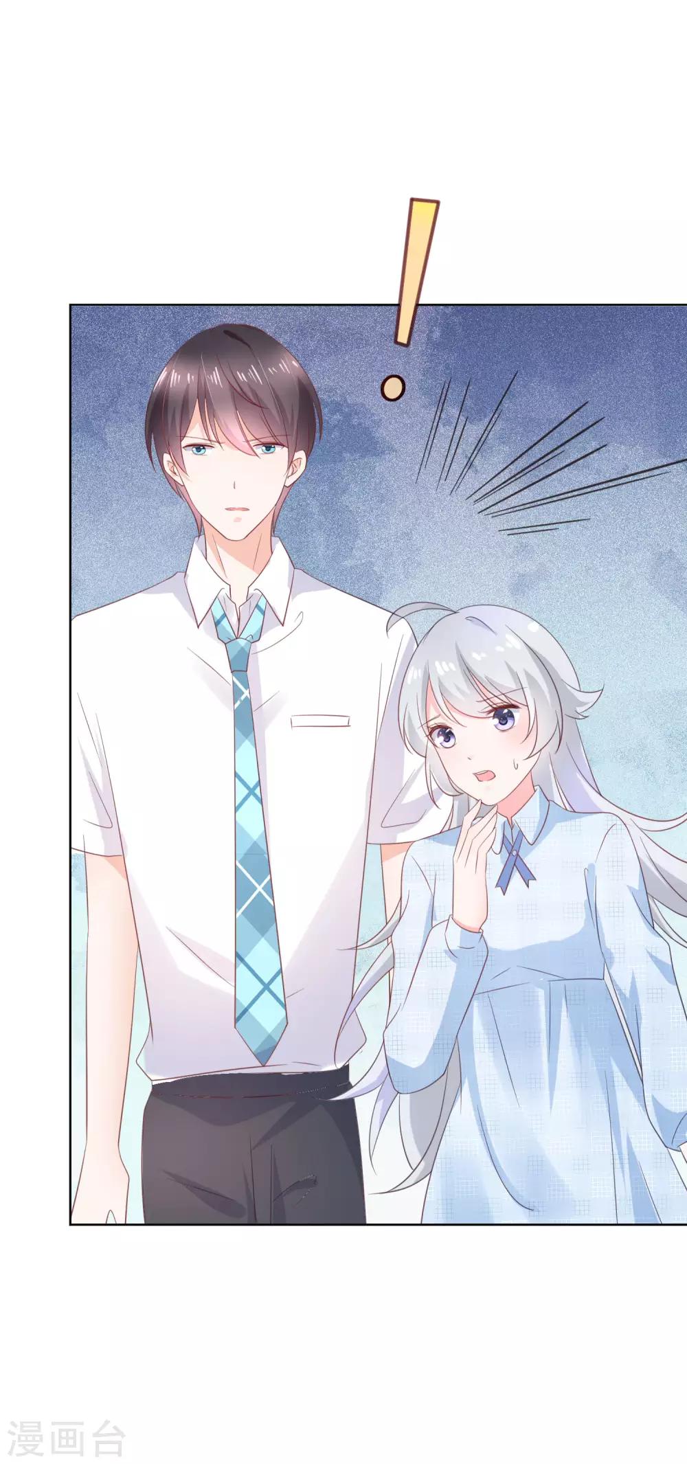 第131话 学校里潜在的危险18