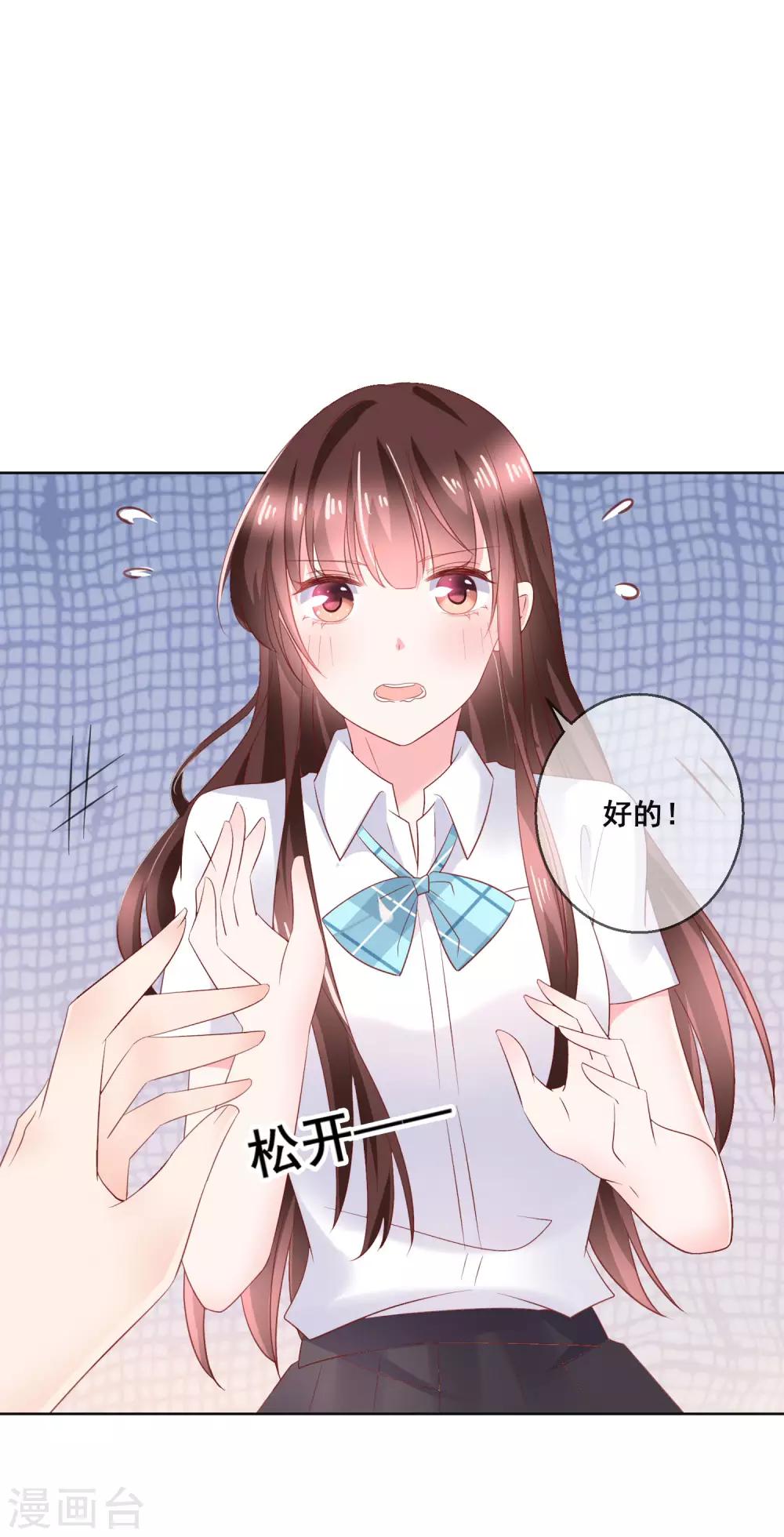 第131话 学校里潜在的危险2