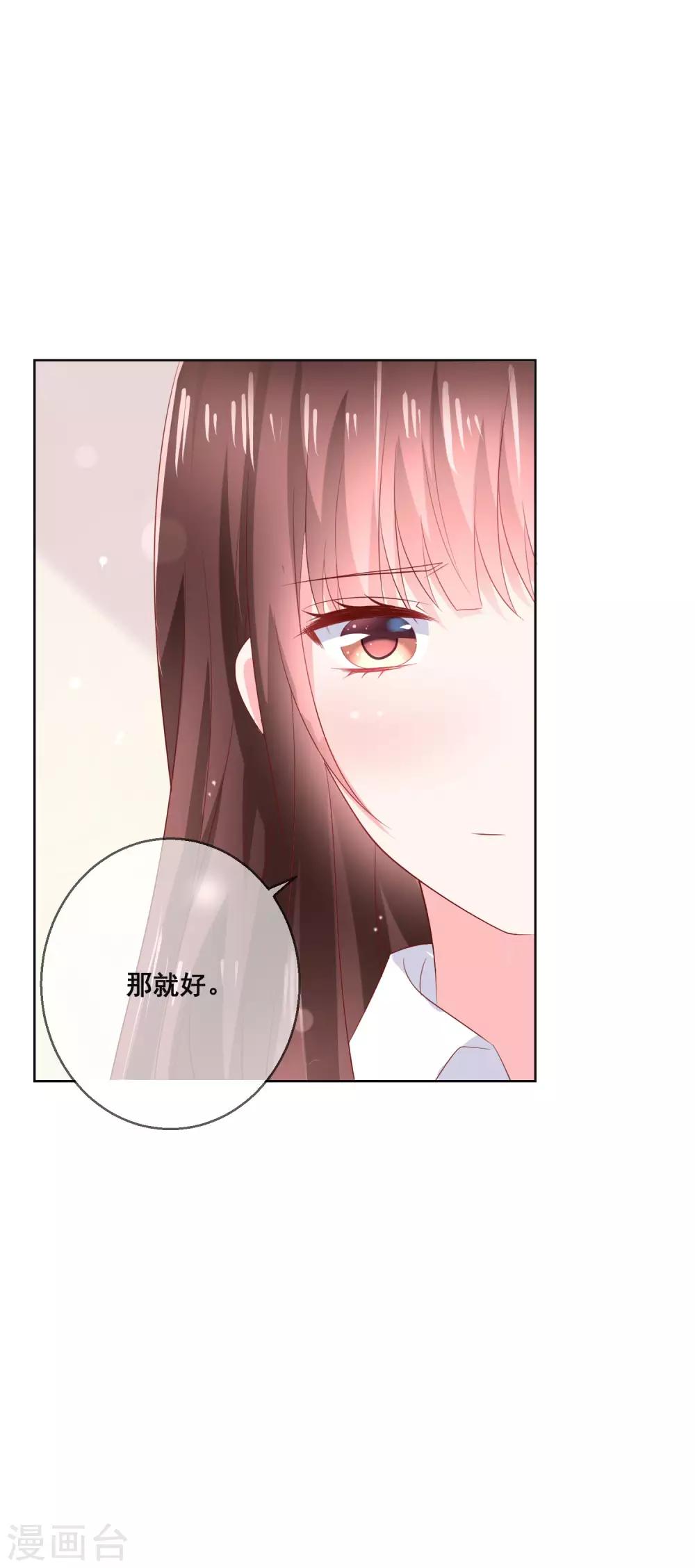 第131话 学校里潜在的危险26
