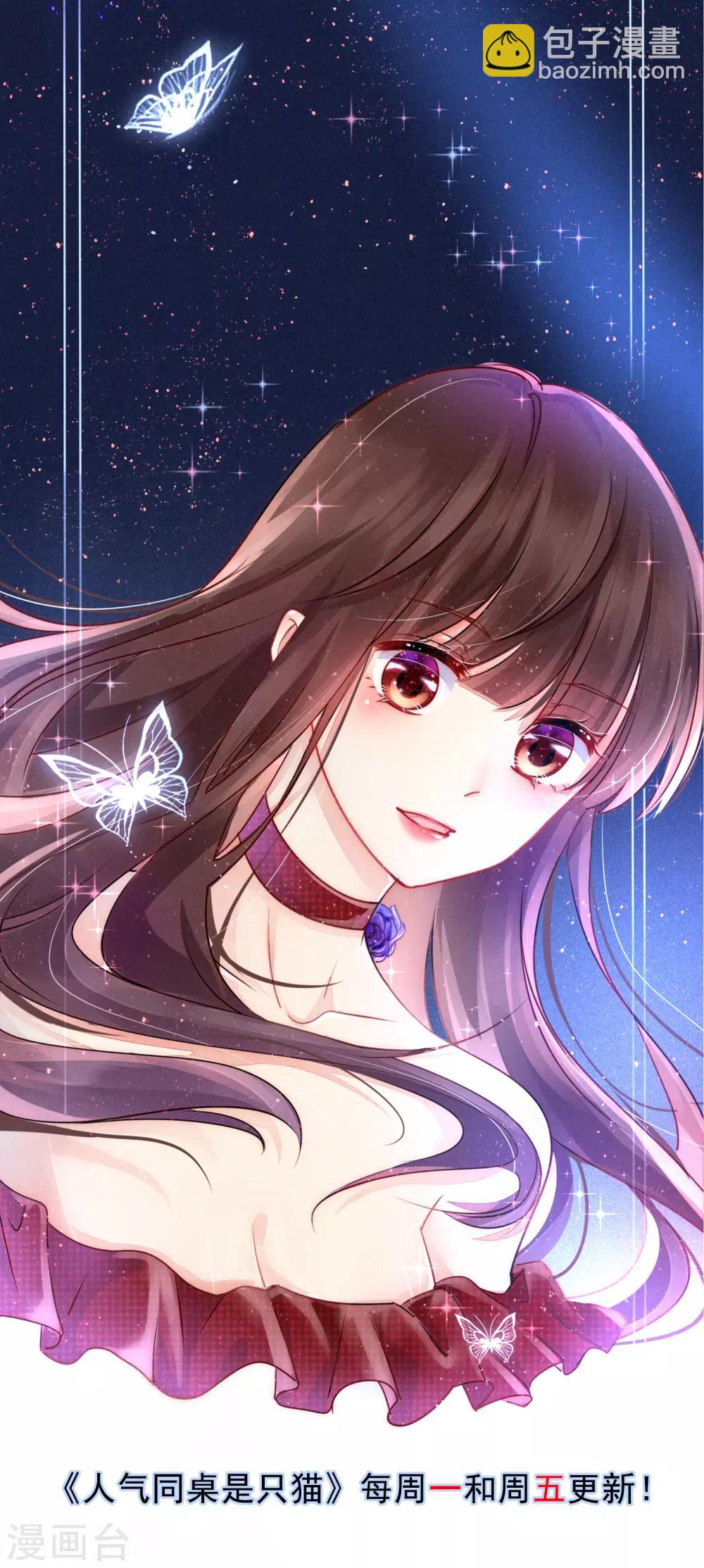 第131话 学校里潜在的危险29