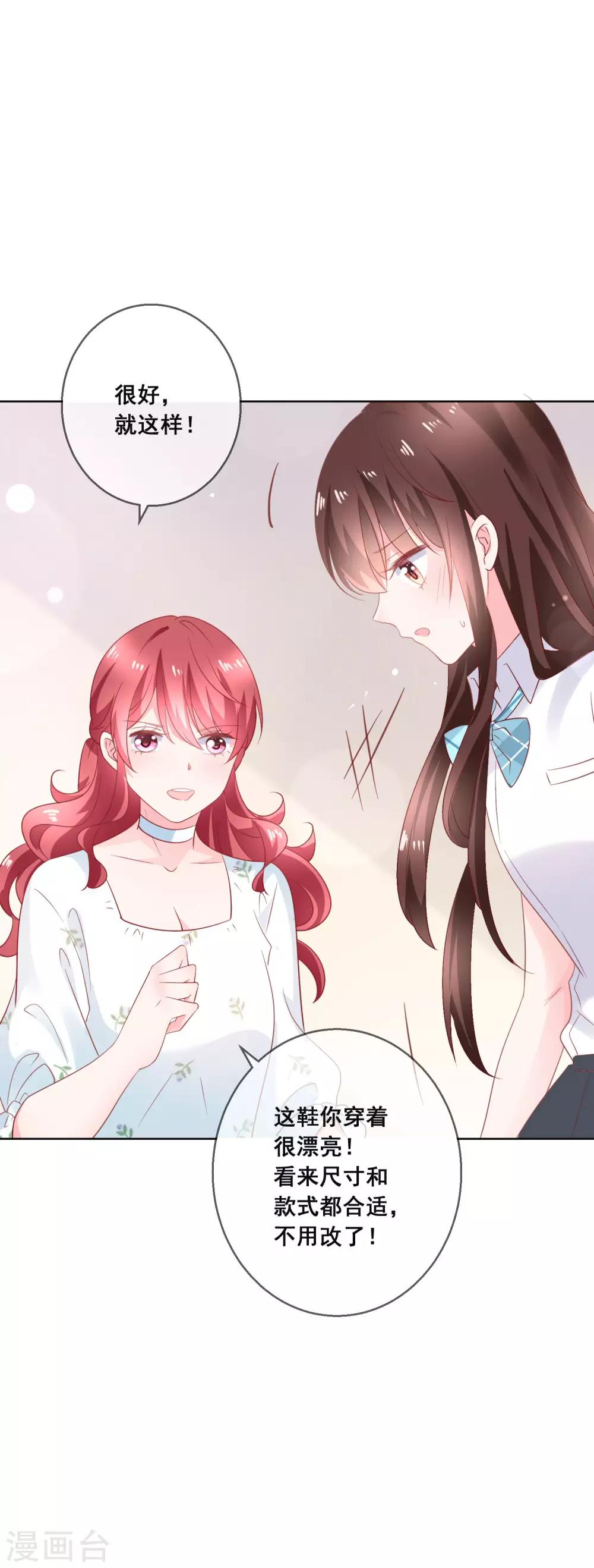第131话 学校里潜在的危险4