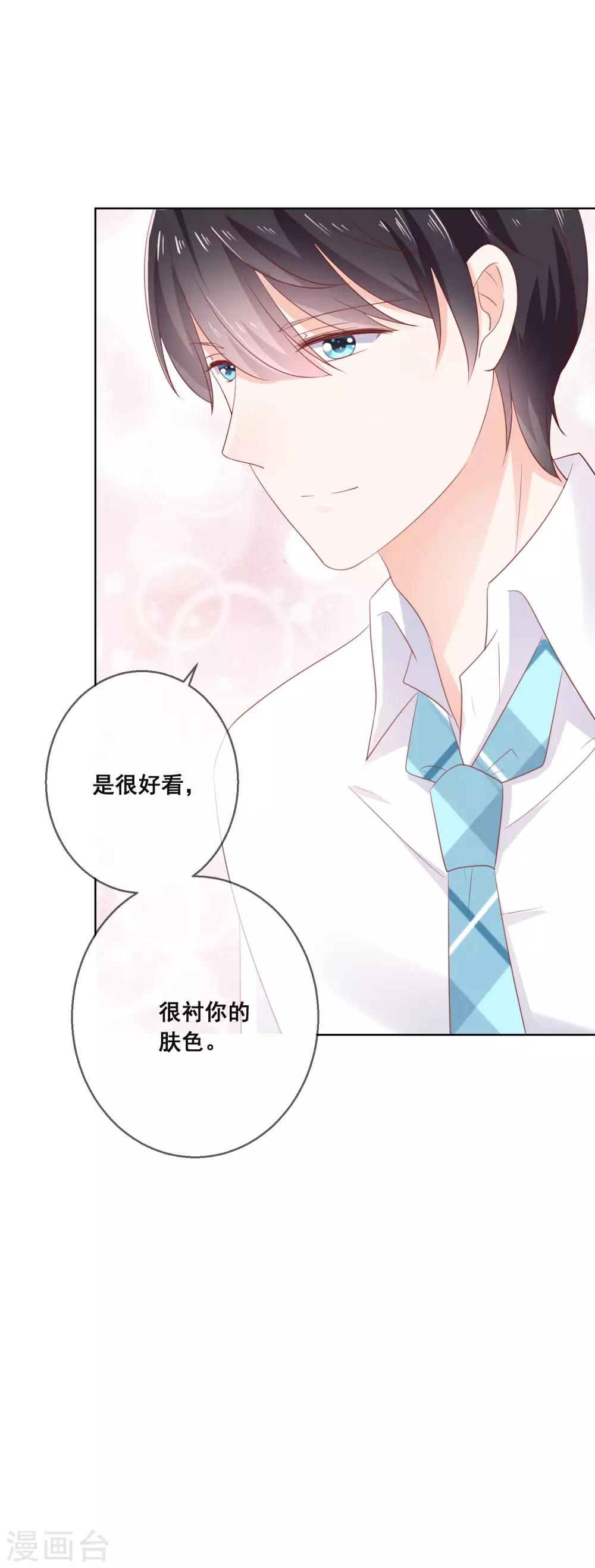 第131话 学校里潜在的危险5