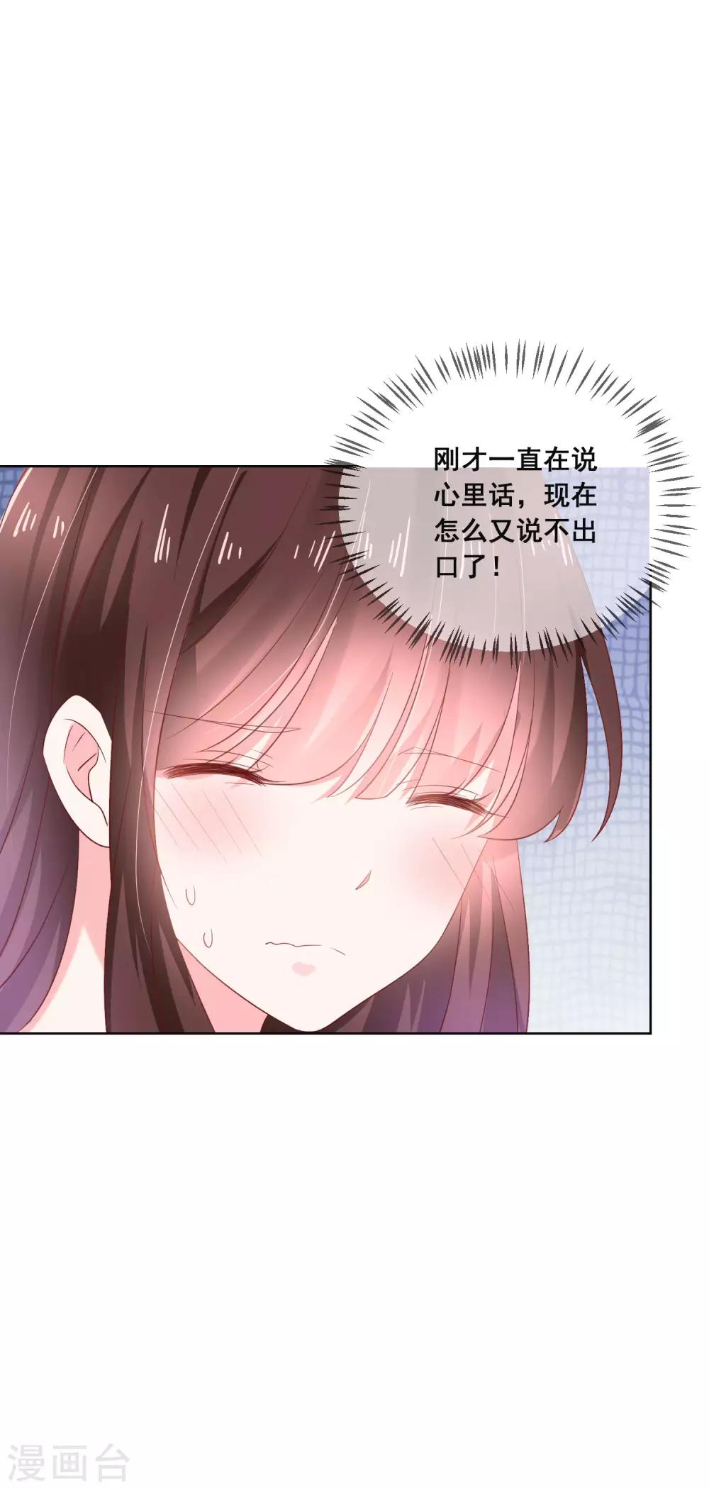第131话 学校里潜在的危险7