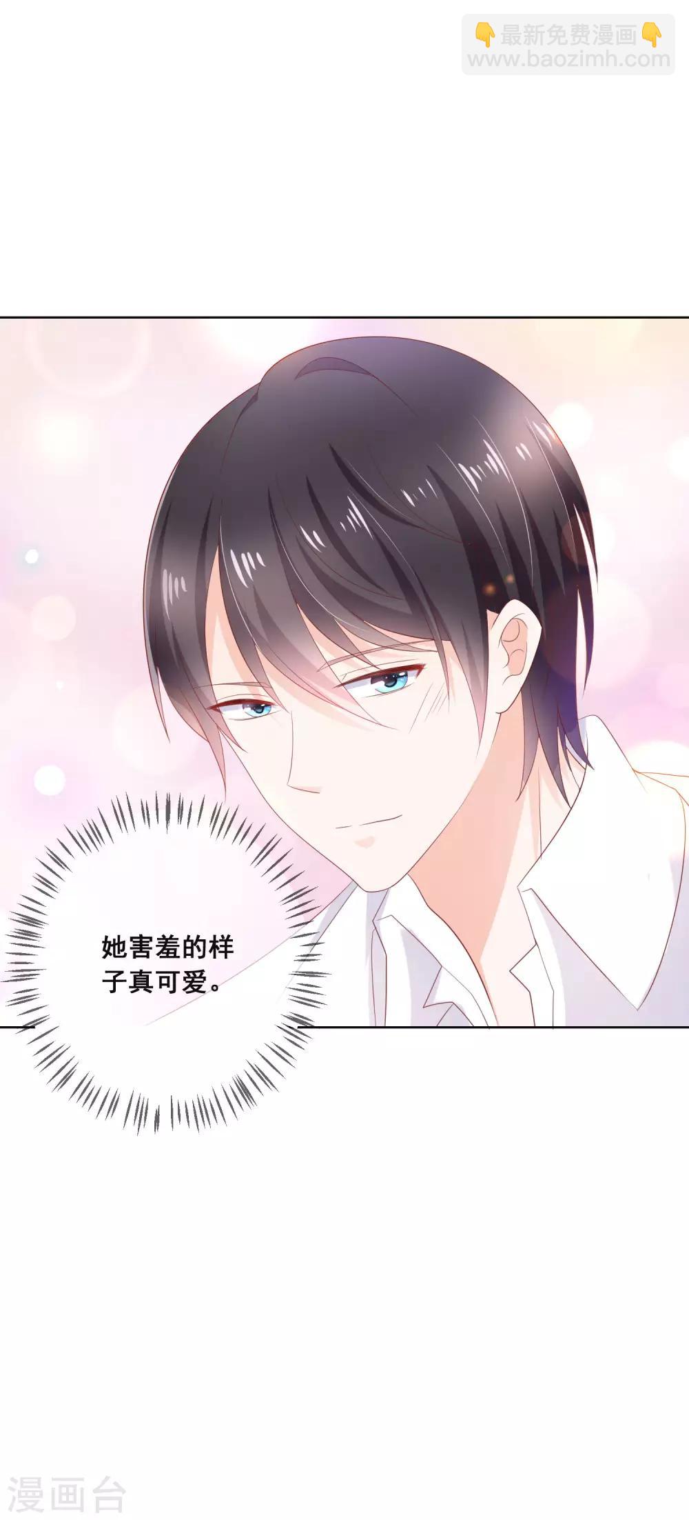 第132话 她害羞的样子好可爱13