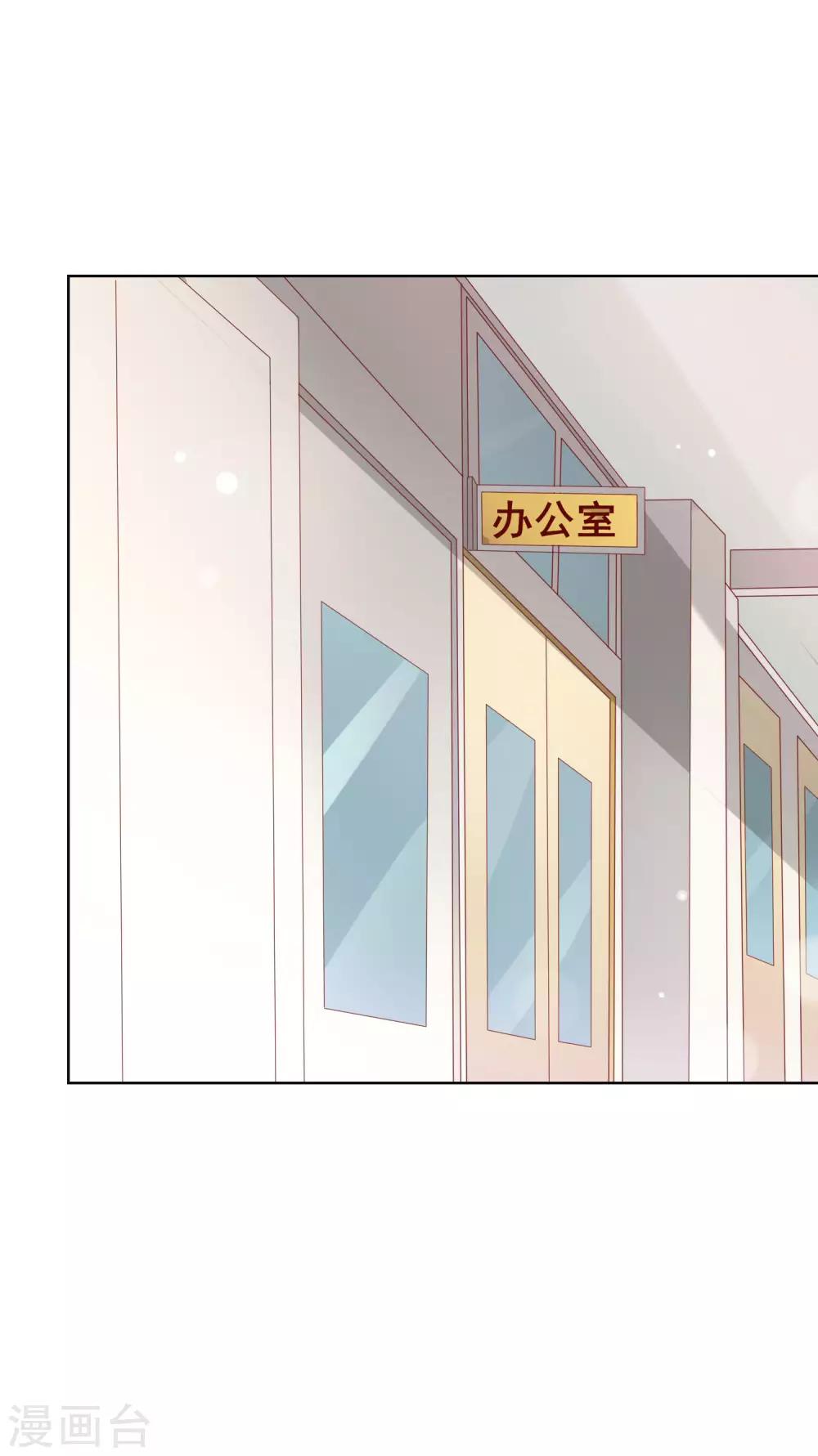 第132话 她害羞的样子好可爱2