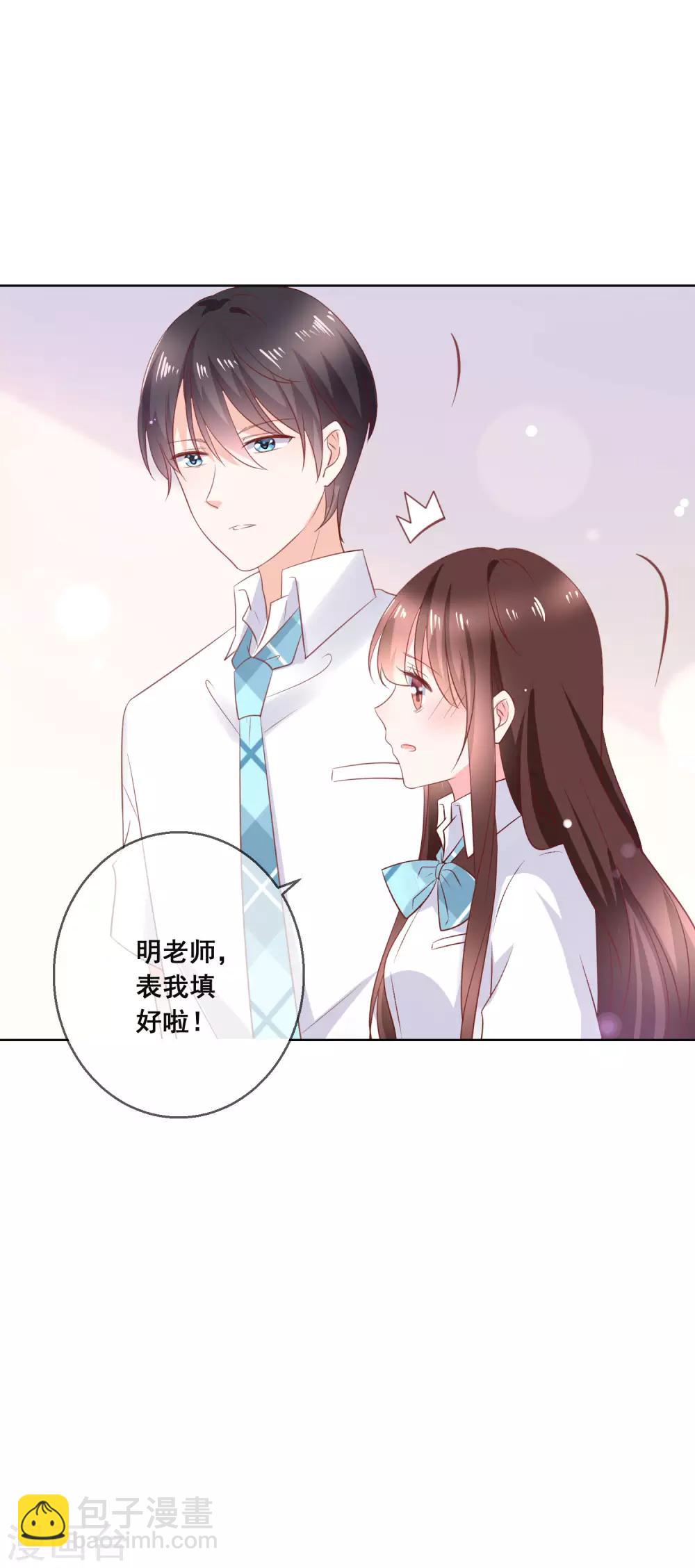第132话 她害羞的样子好可爱34