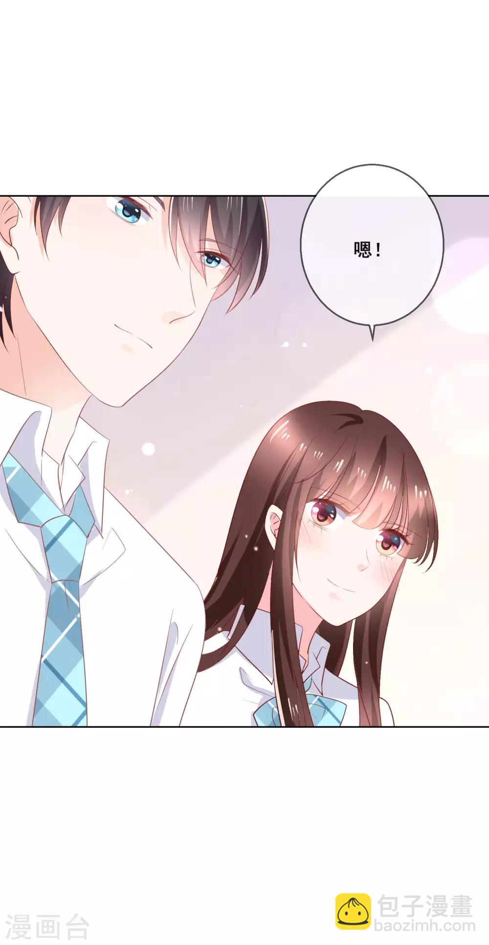 第132话 她害羞的样子好可爱36