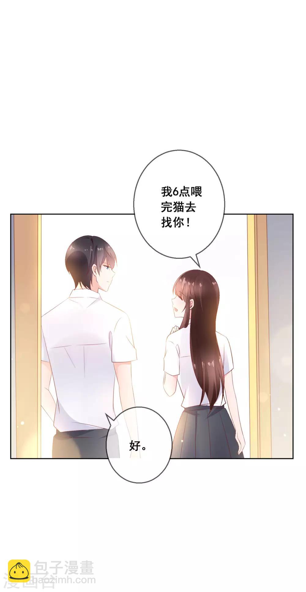 第132话 她害羞的样子好可爱37