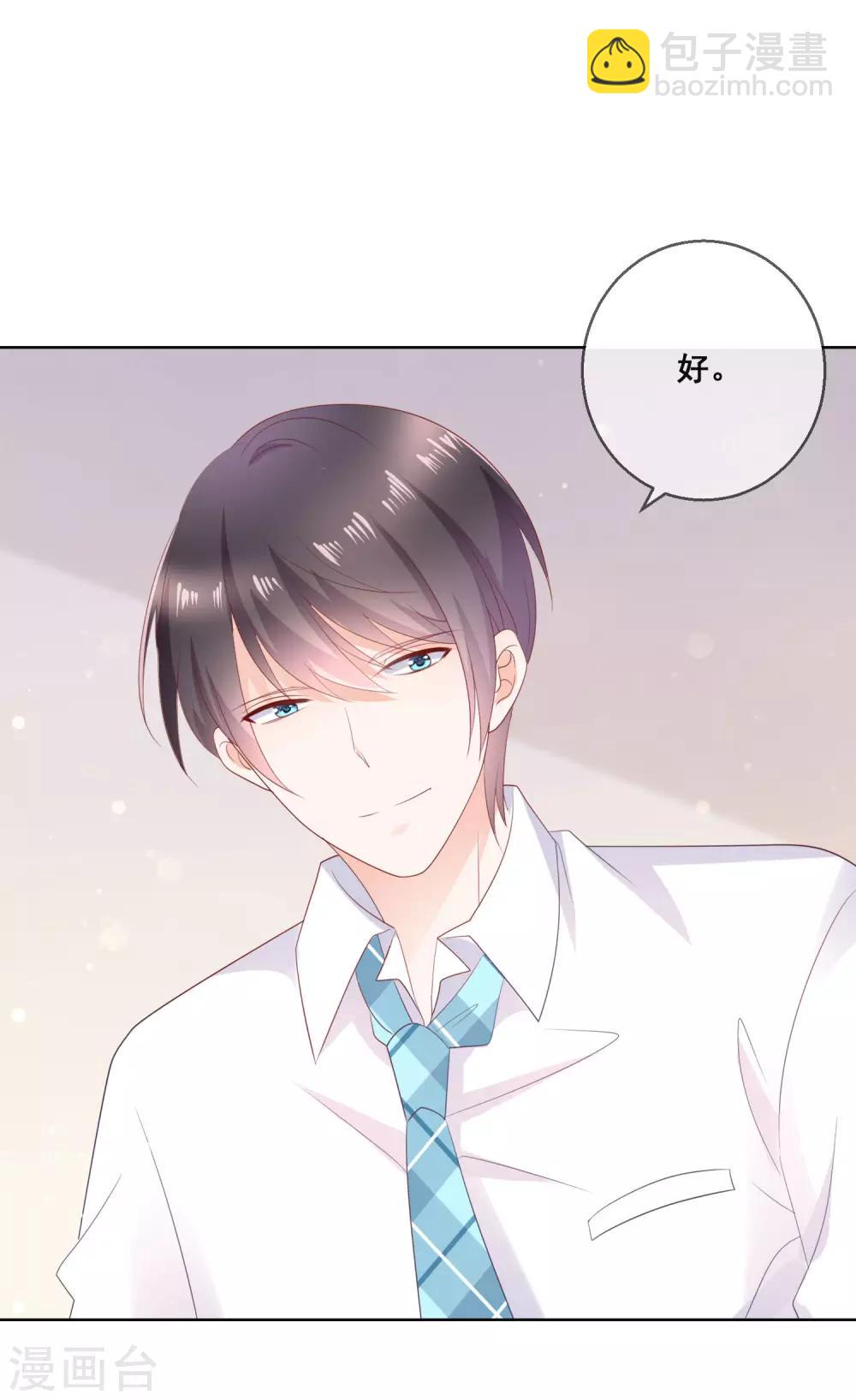第136话 在卧室两人独处？！17