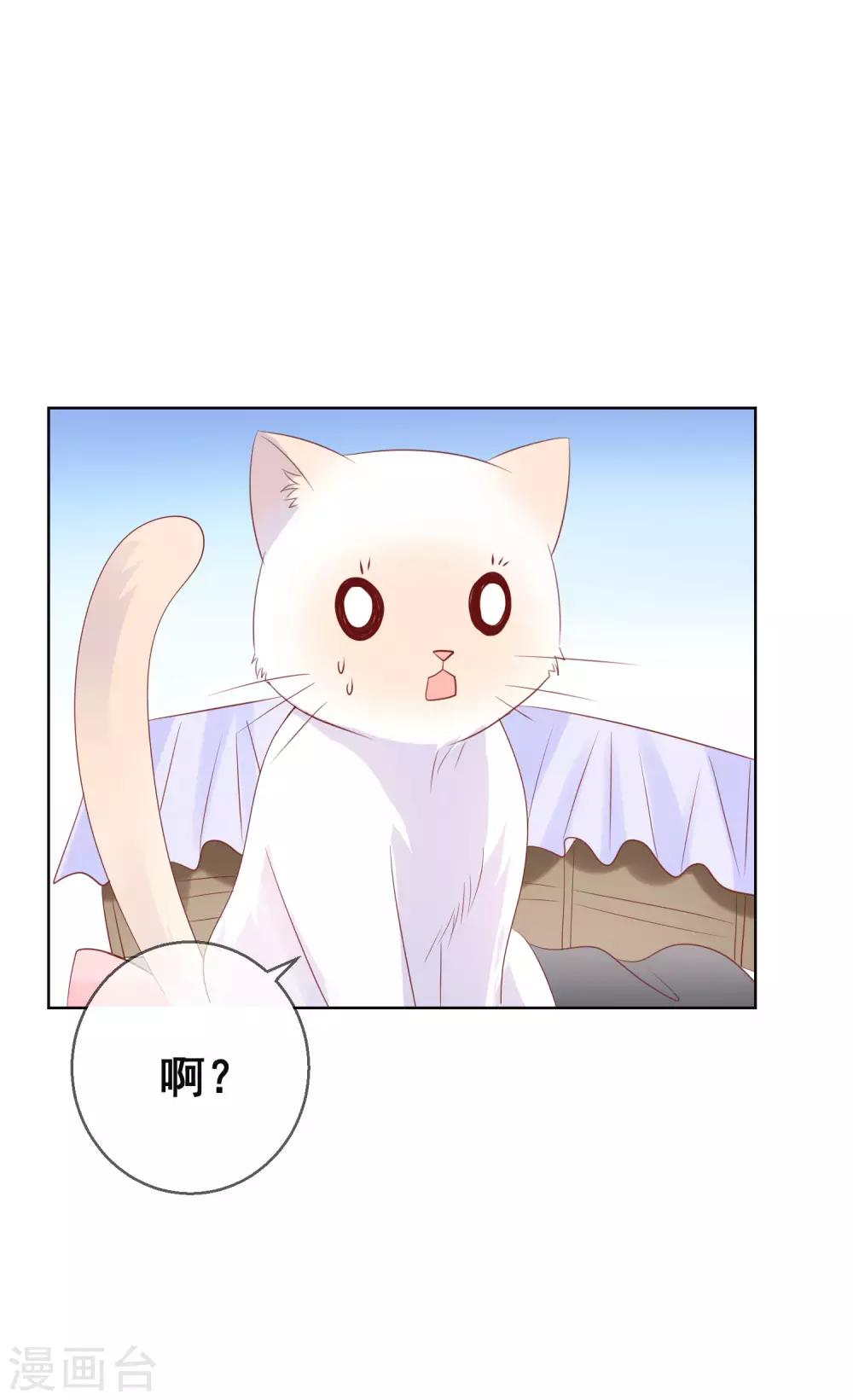 第136话 在卧室两人独处？！22