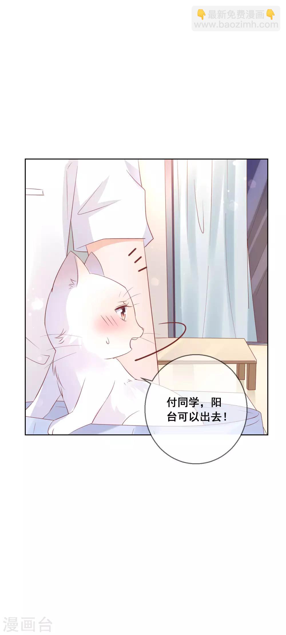第136话 在卧室两人独处？！30