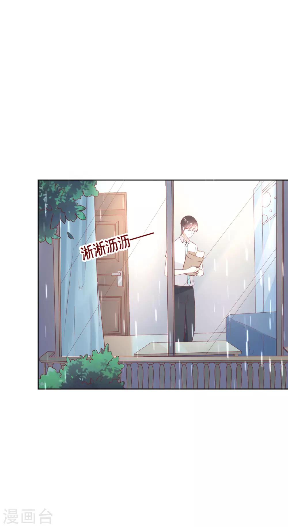 第136话 在卧室两人独处？！35