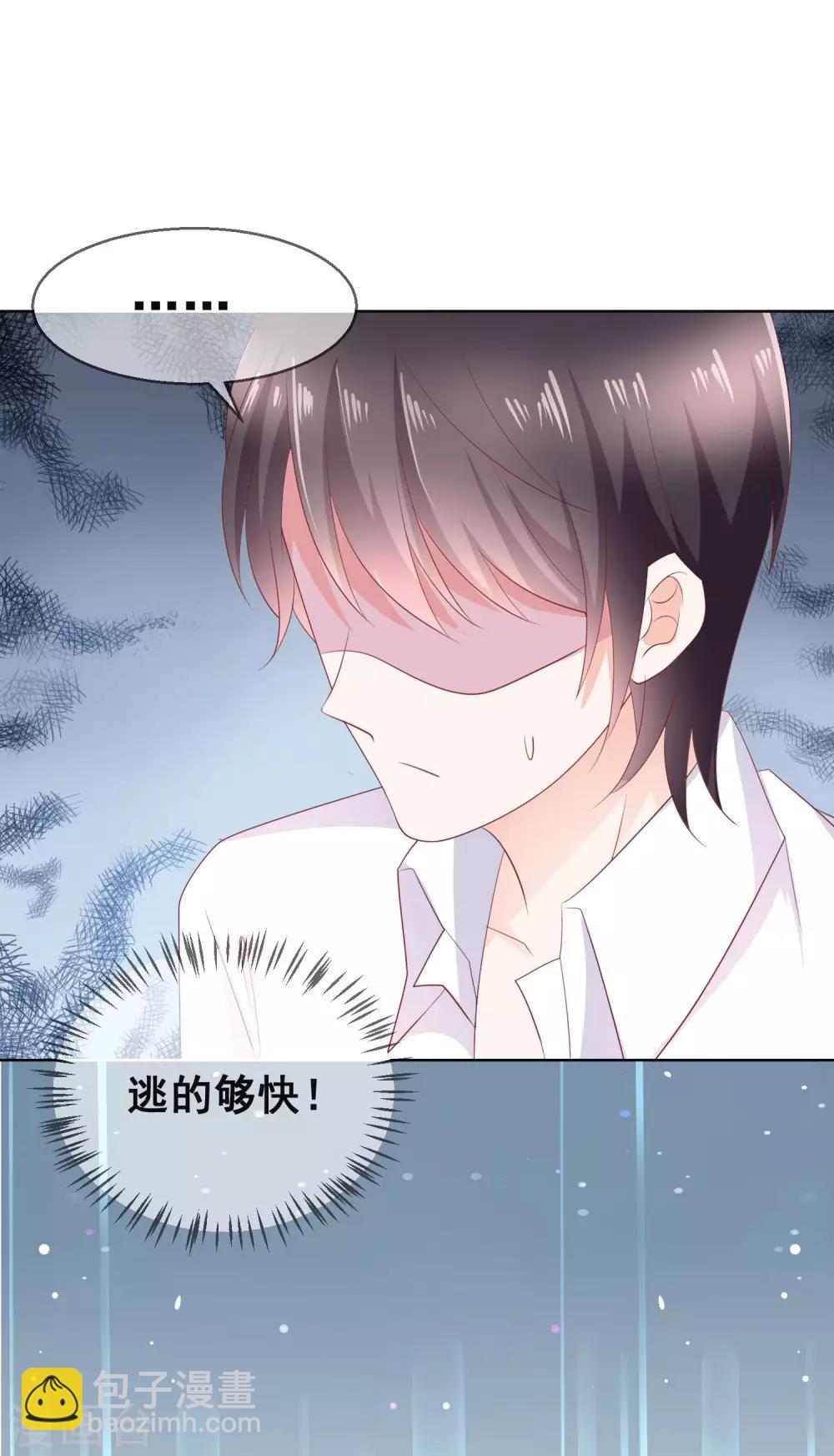 第136话 在卧室两人独处？！5